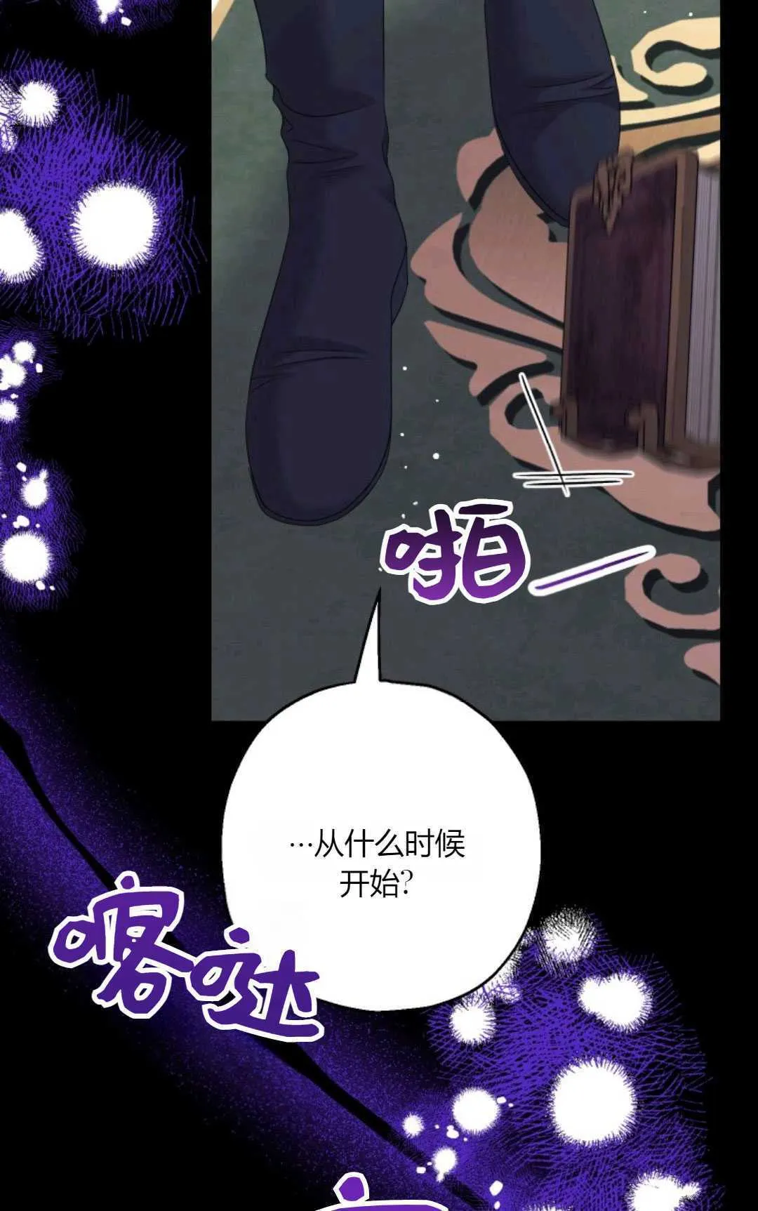 第43话80