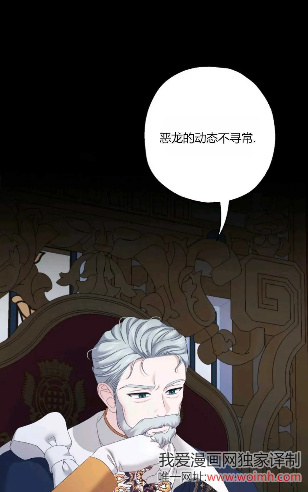第39话49