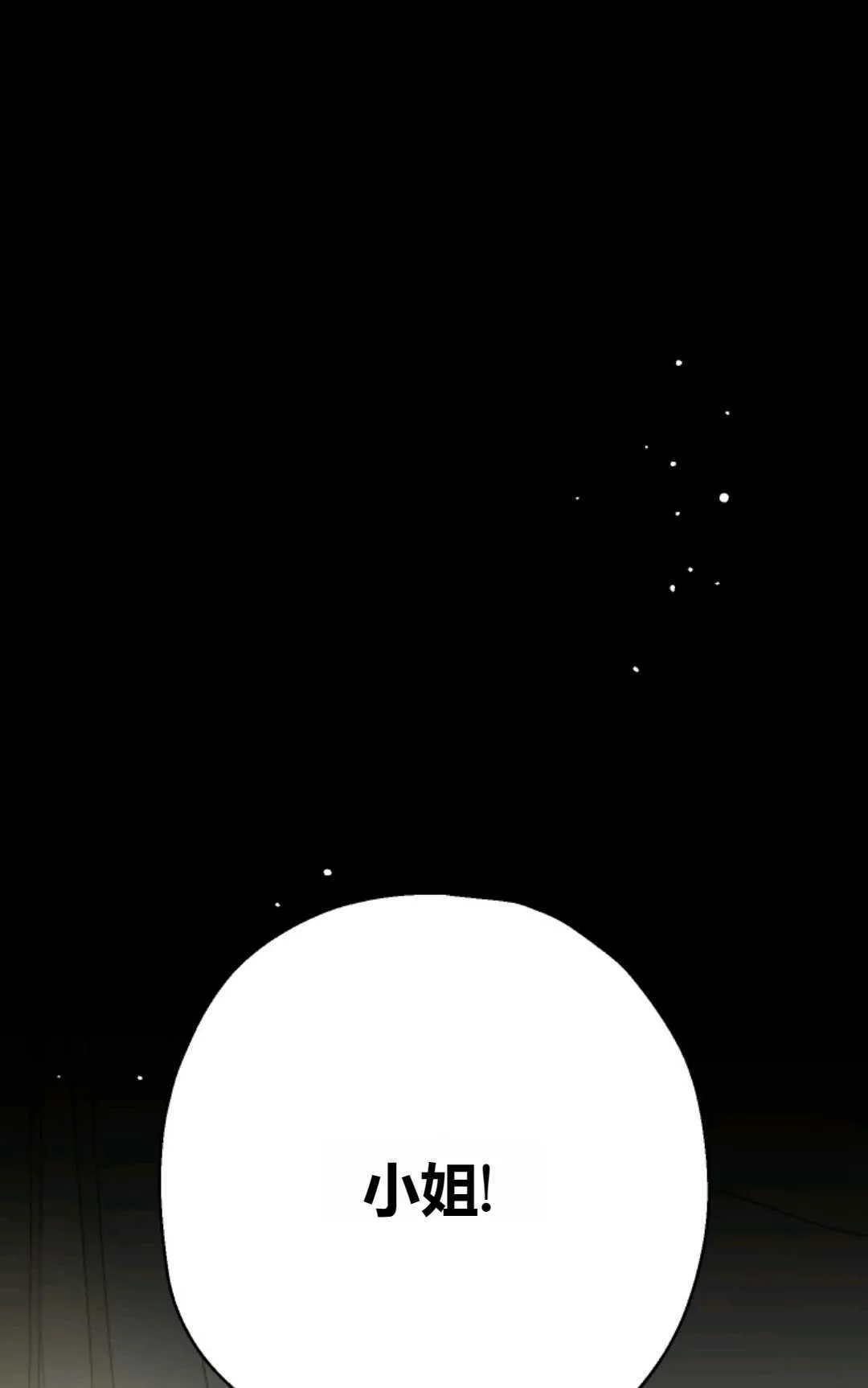 第27话42