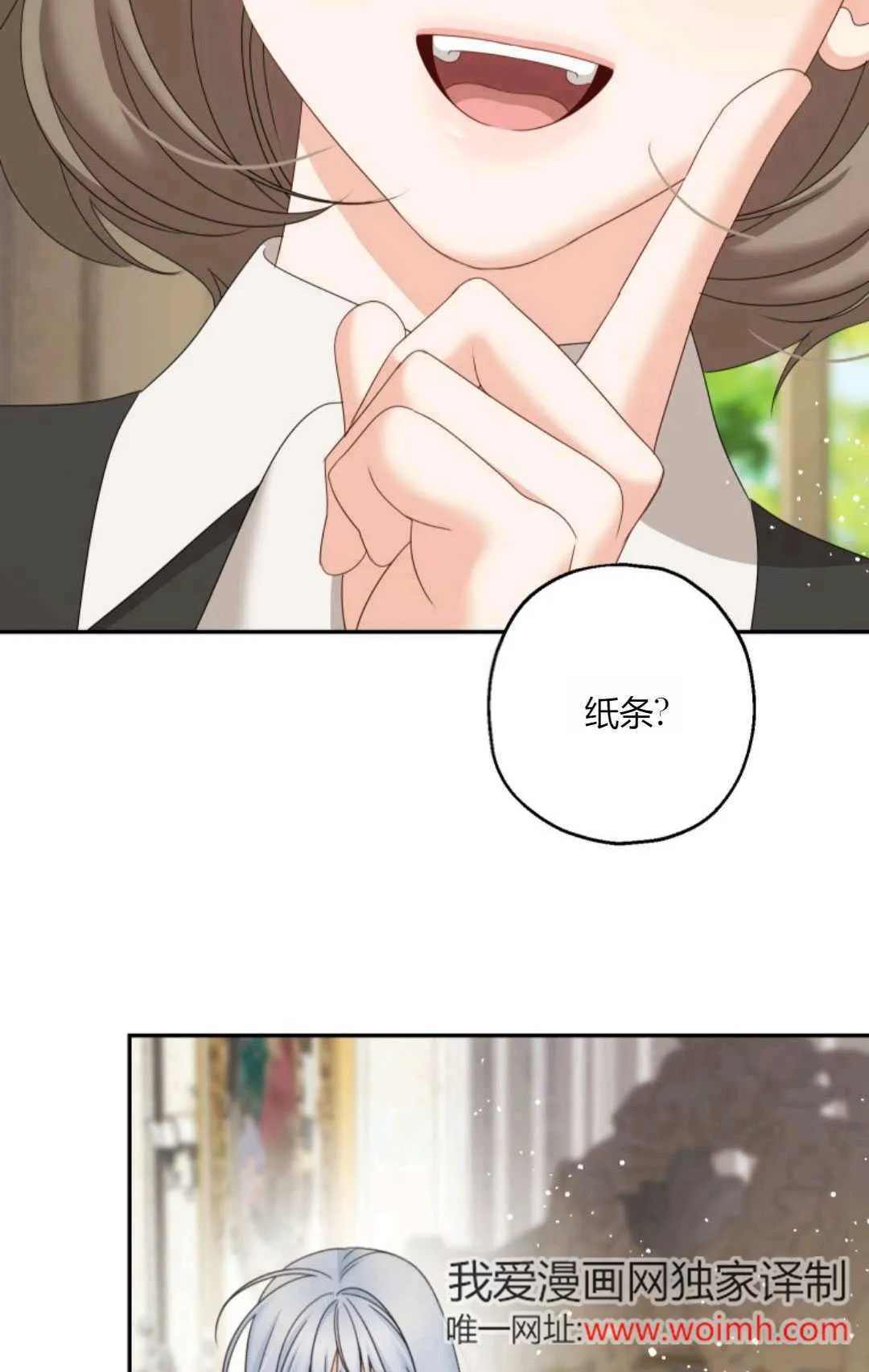 第43话33