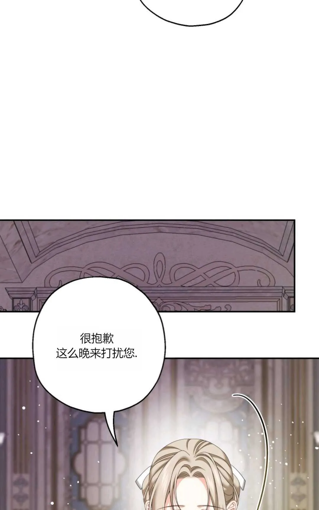 第39话70