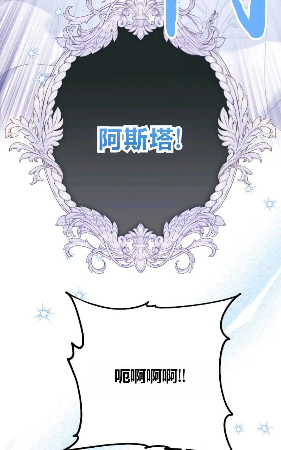 第27话2