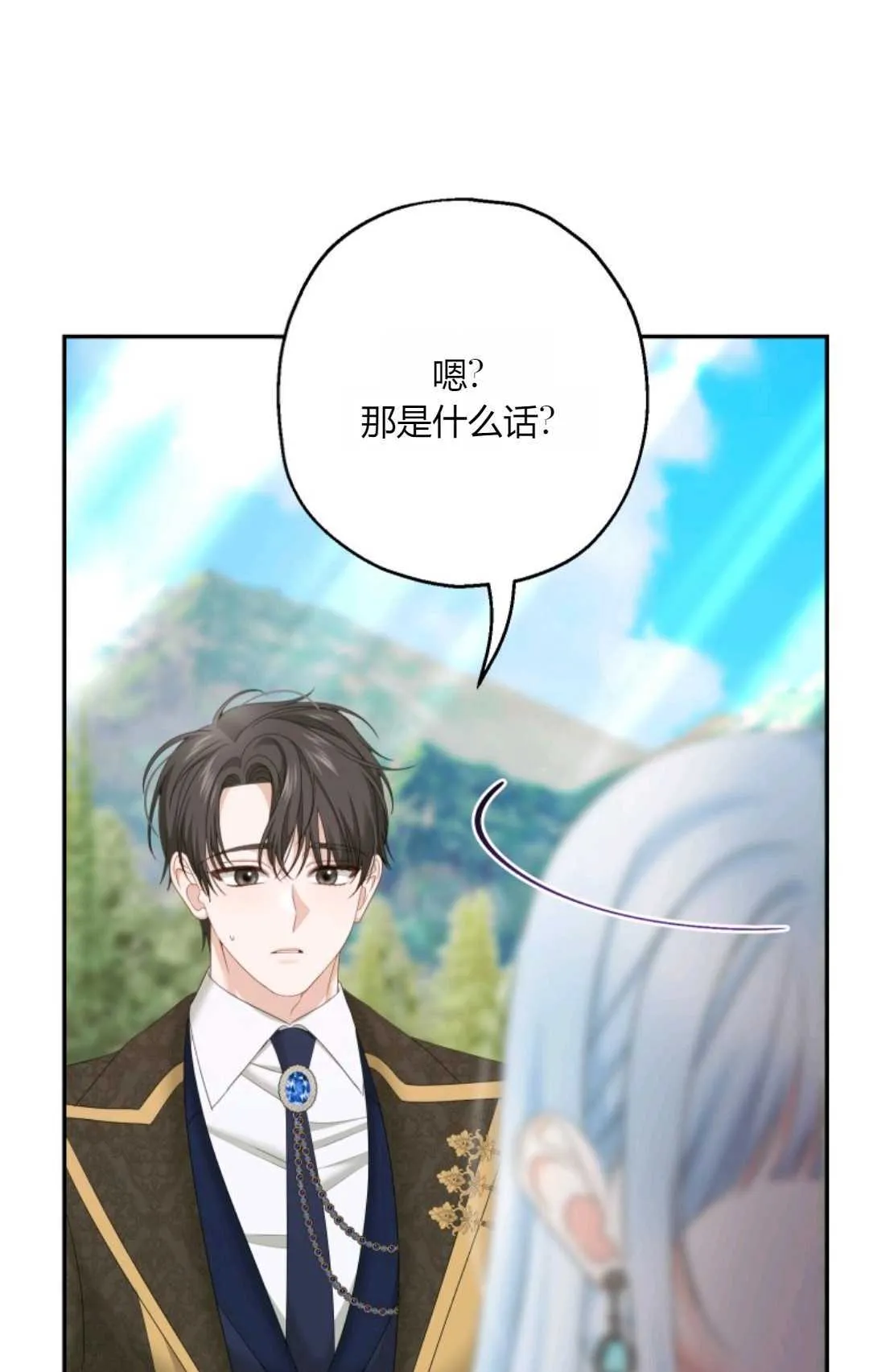 第41话72