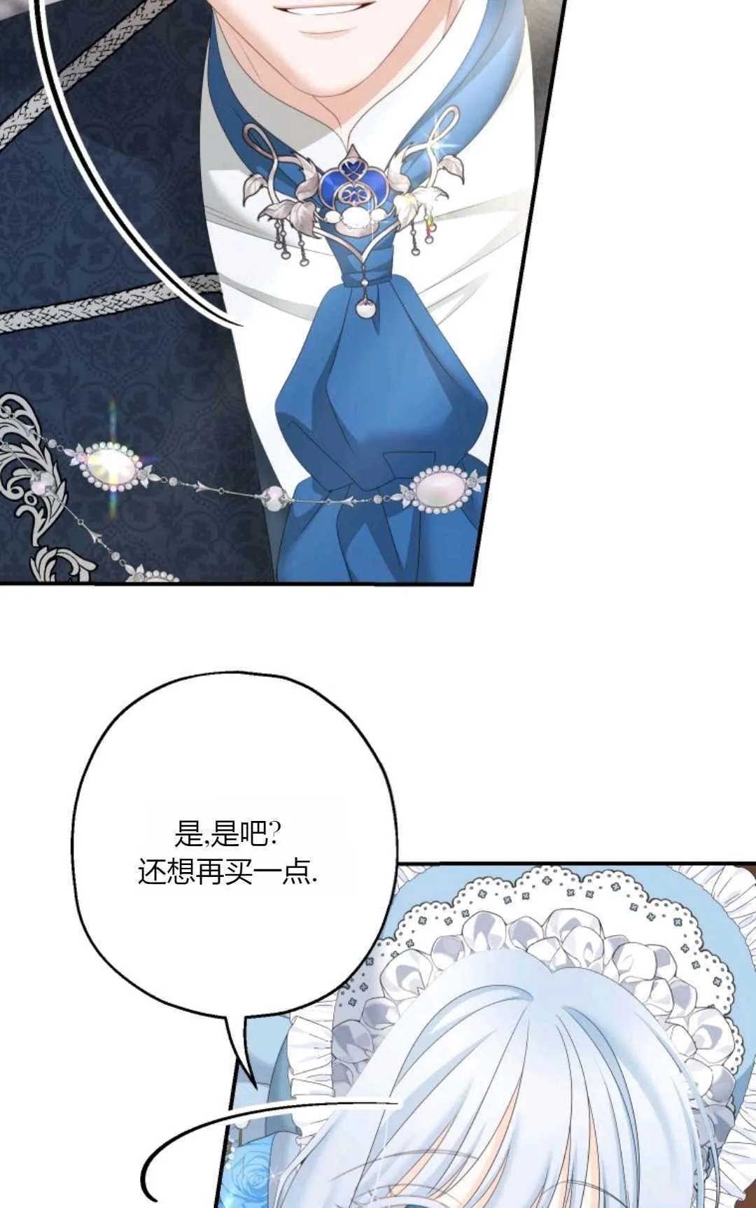 第32话20
