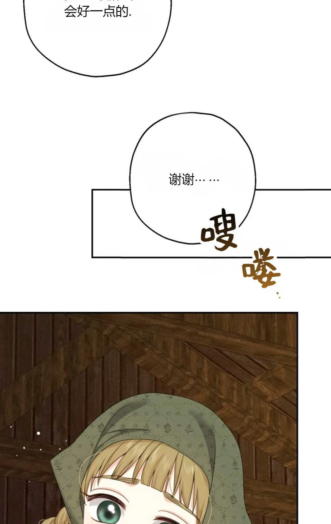 第41话26