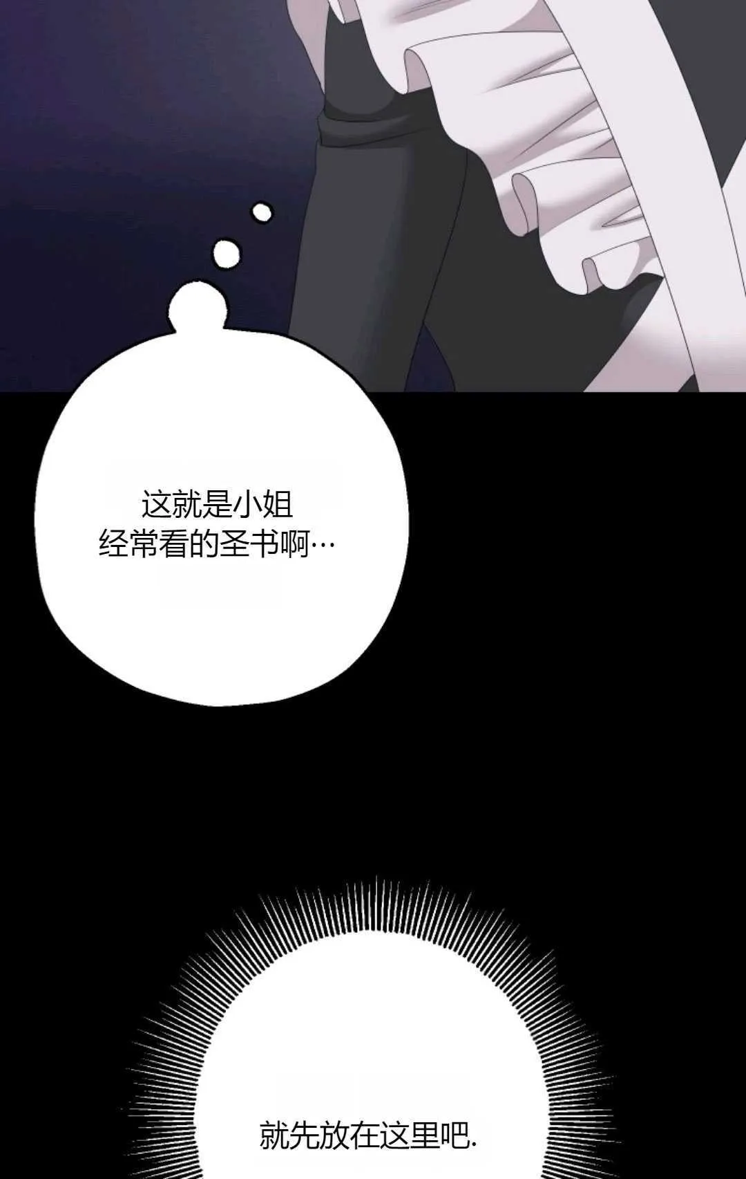 第42话45