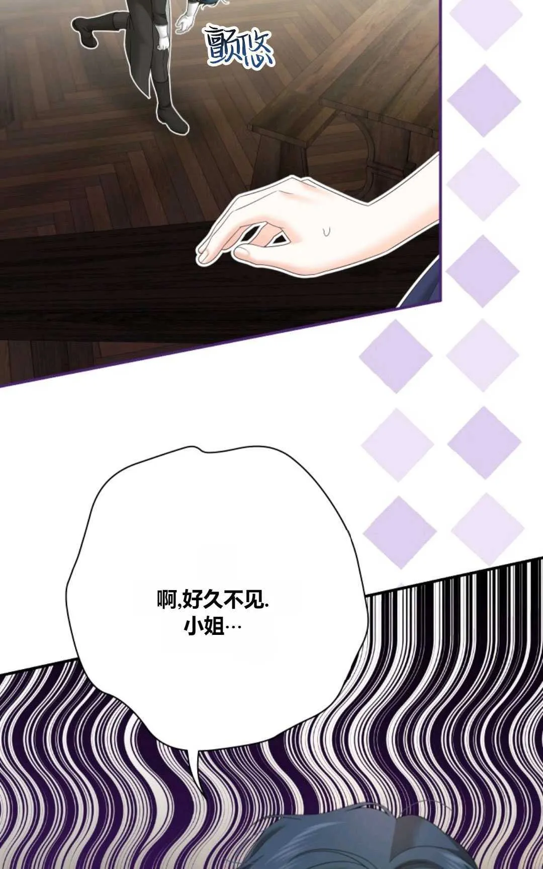 第23话34