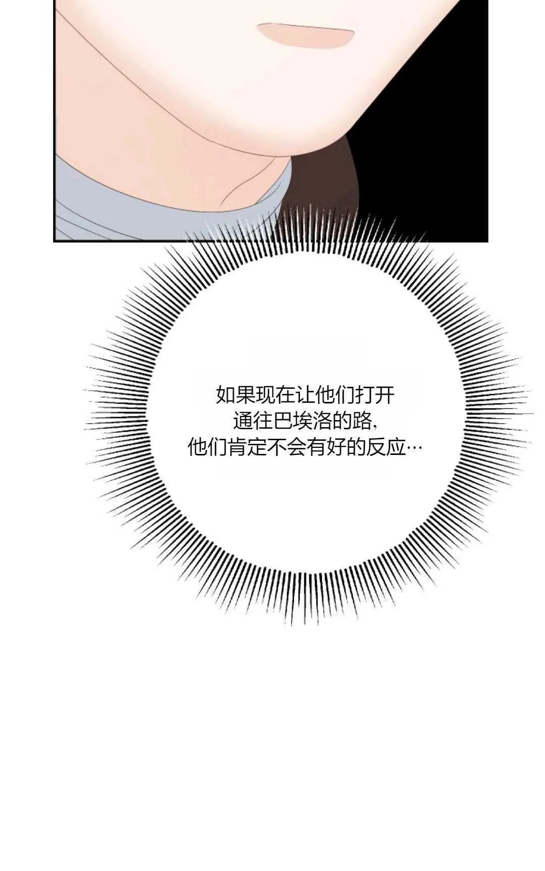 第34话70