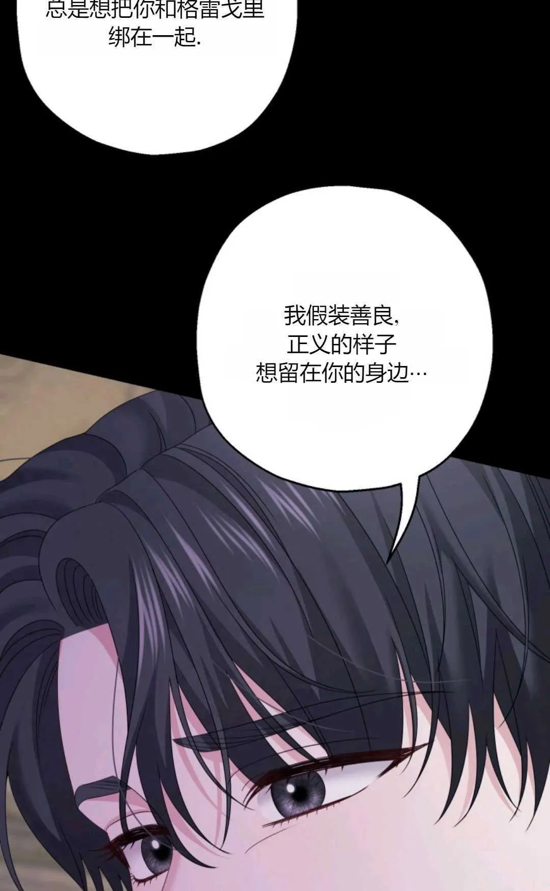 第43话91