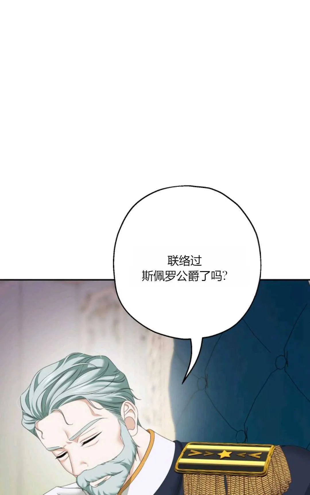 第34话56