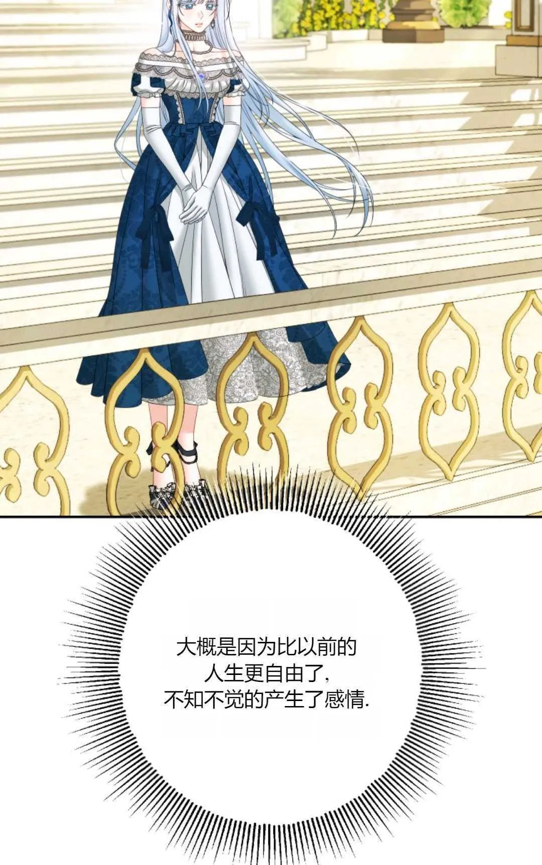 第34话50