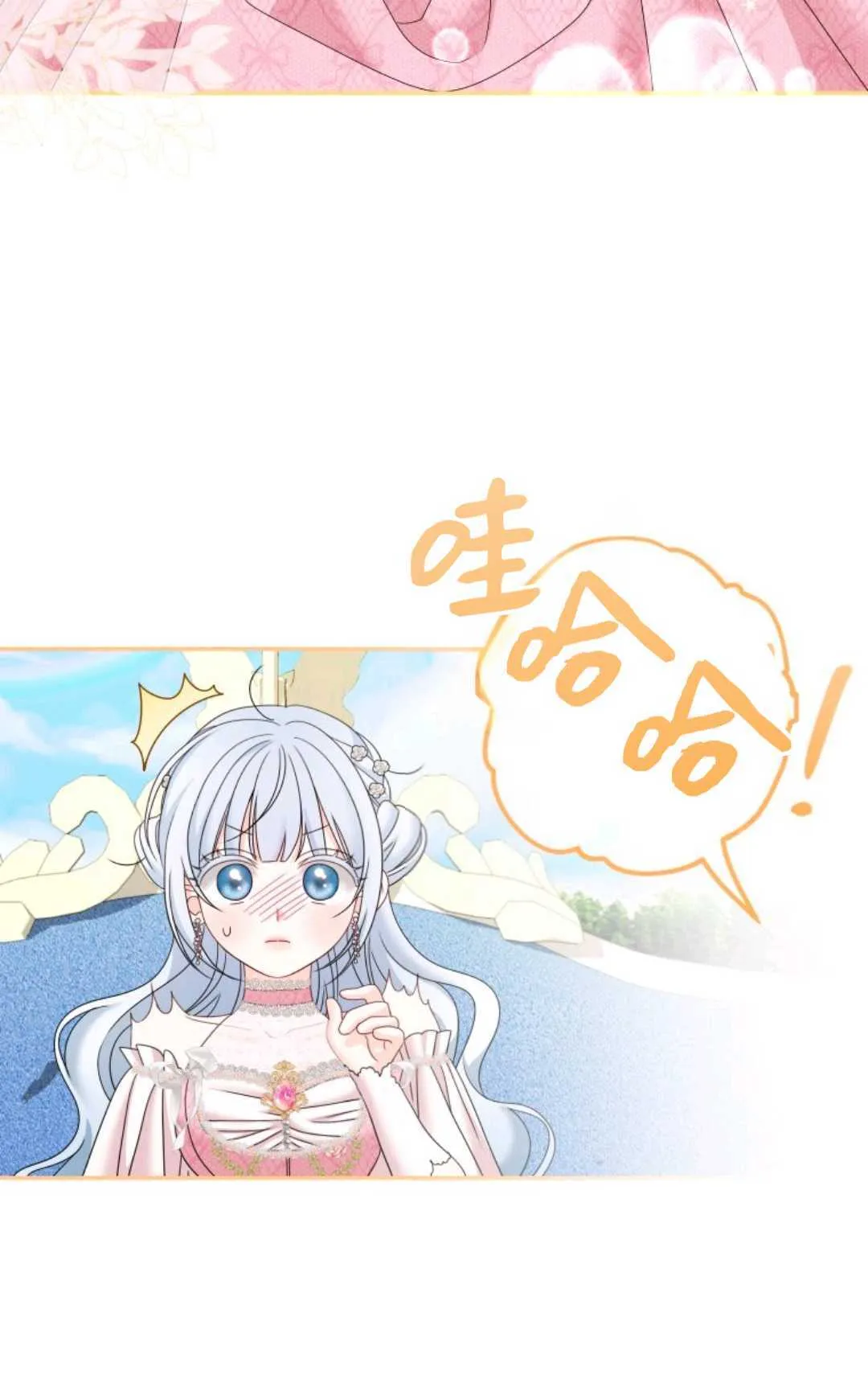 第38话48