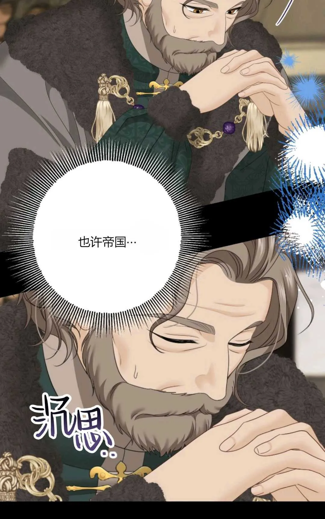 第30话84