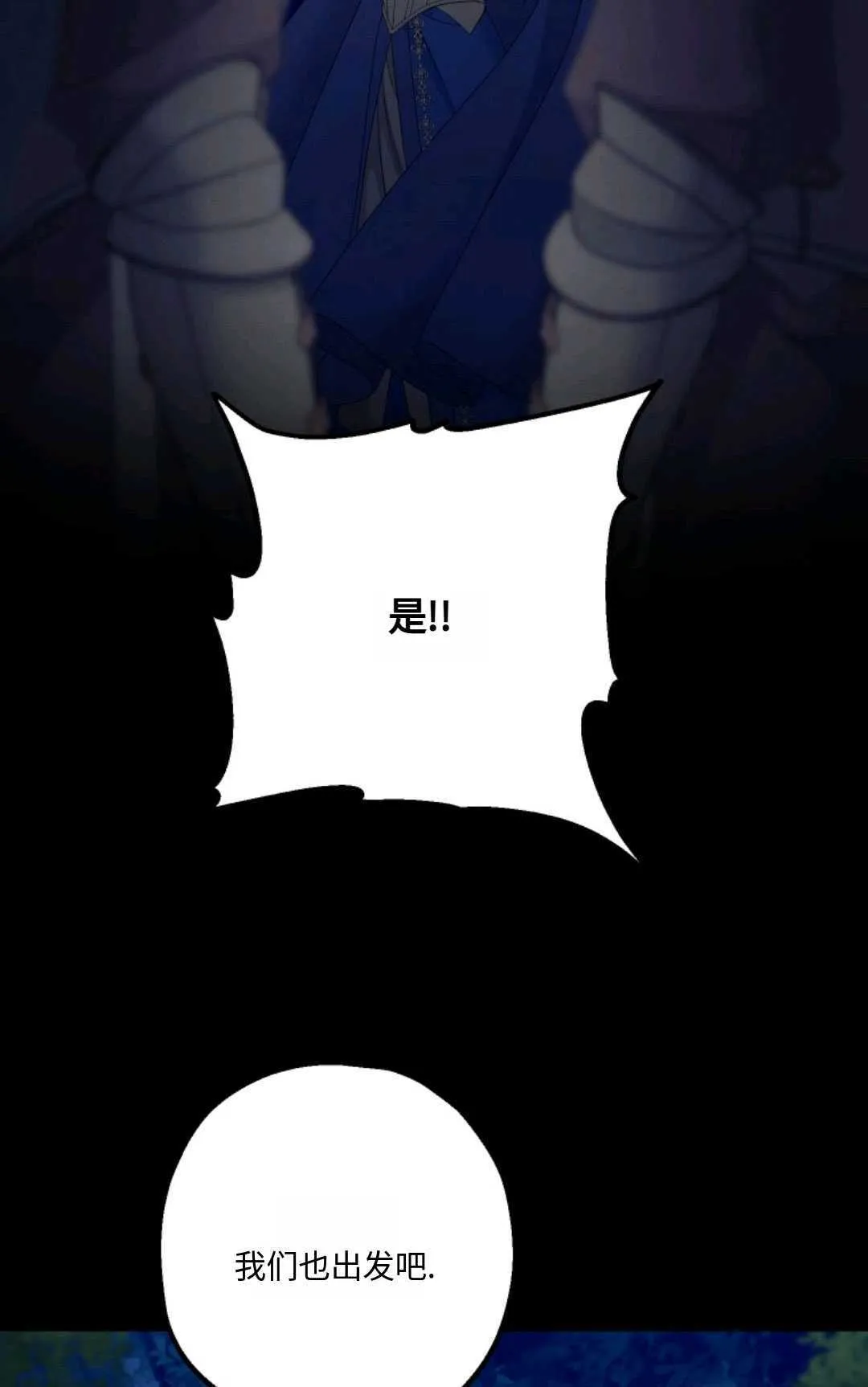 第21话6
