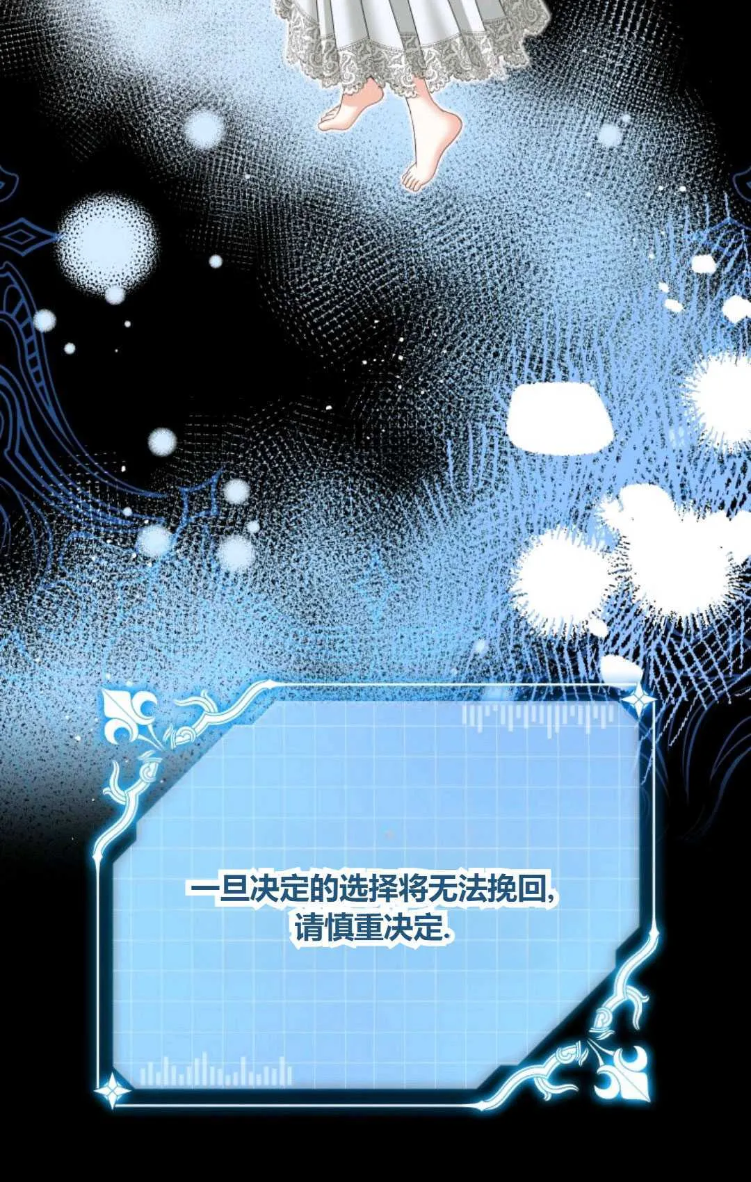 第25话98