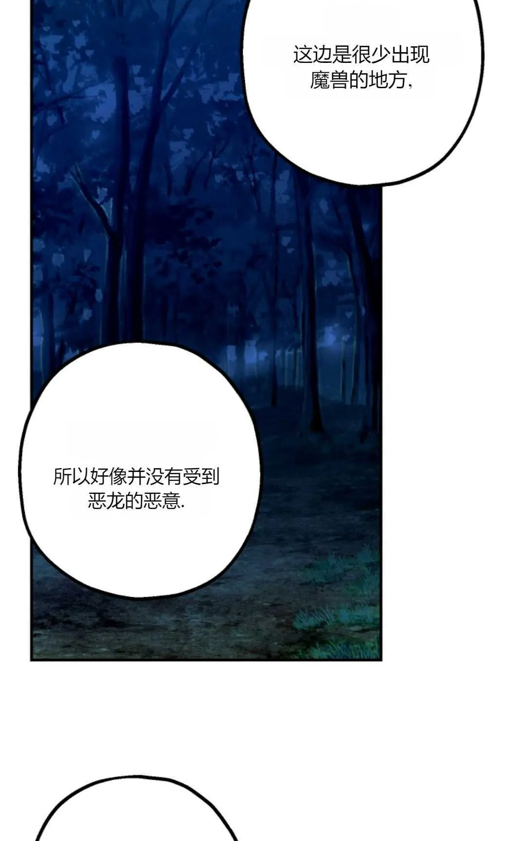 第22话49