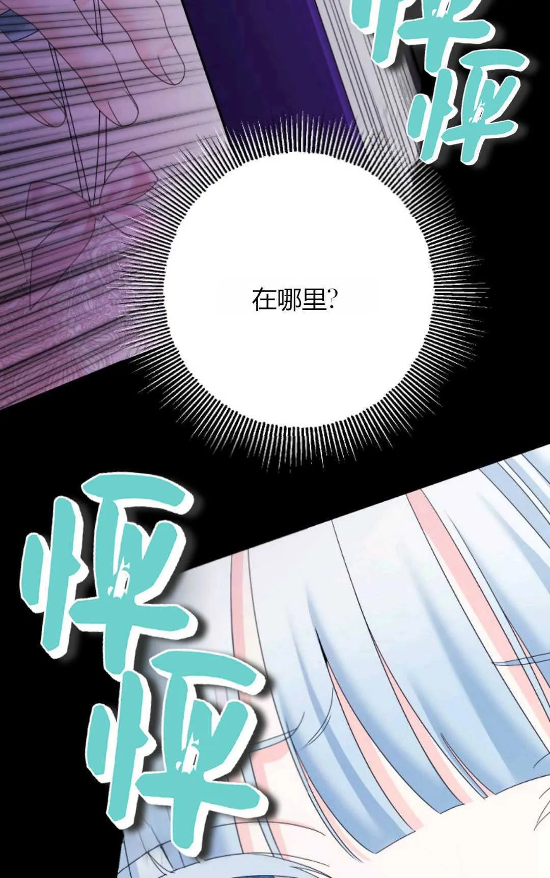 第43话70