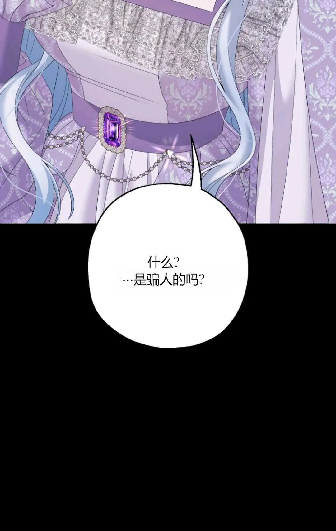 第42话68
