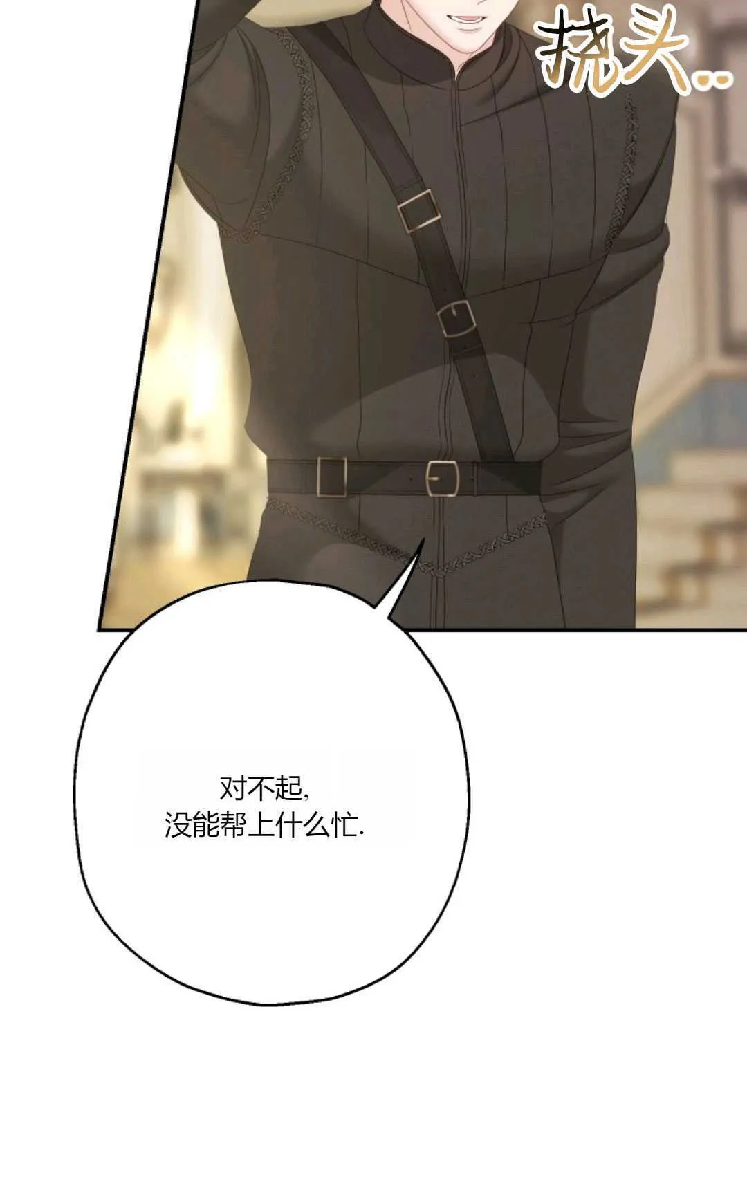第30话19