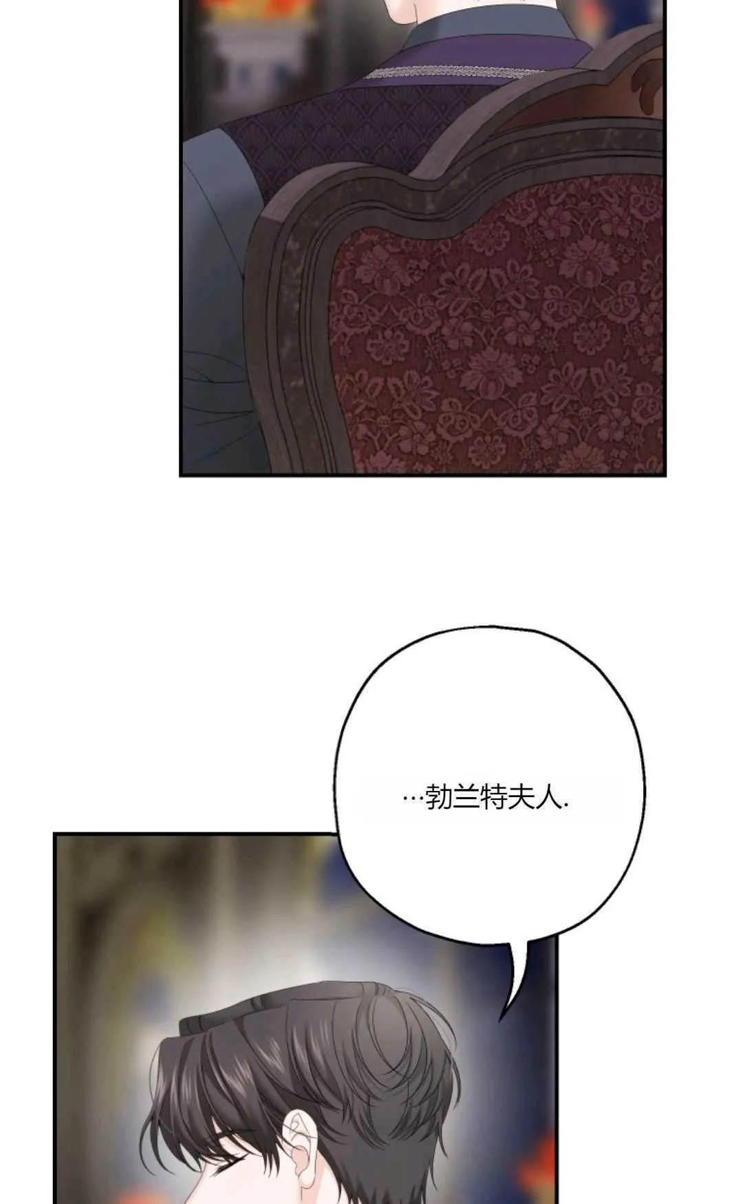 第34话3