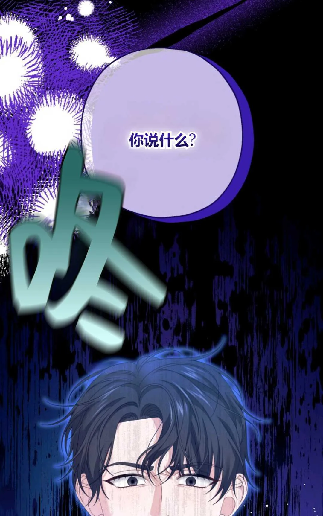 第40话29