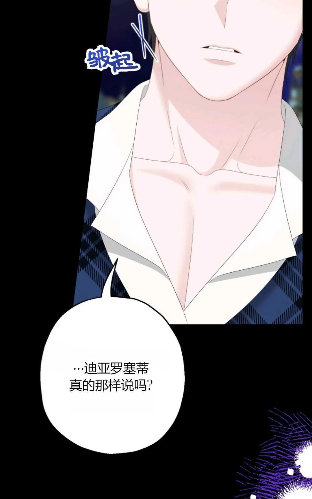 第40话22