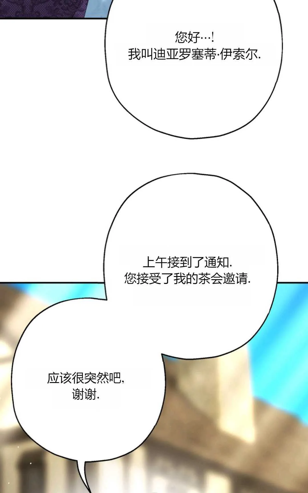第32话68