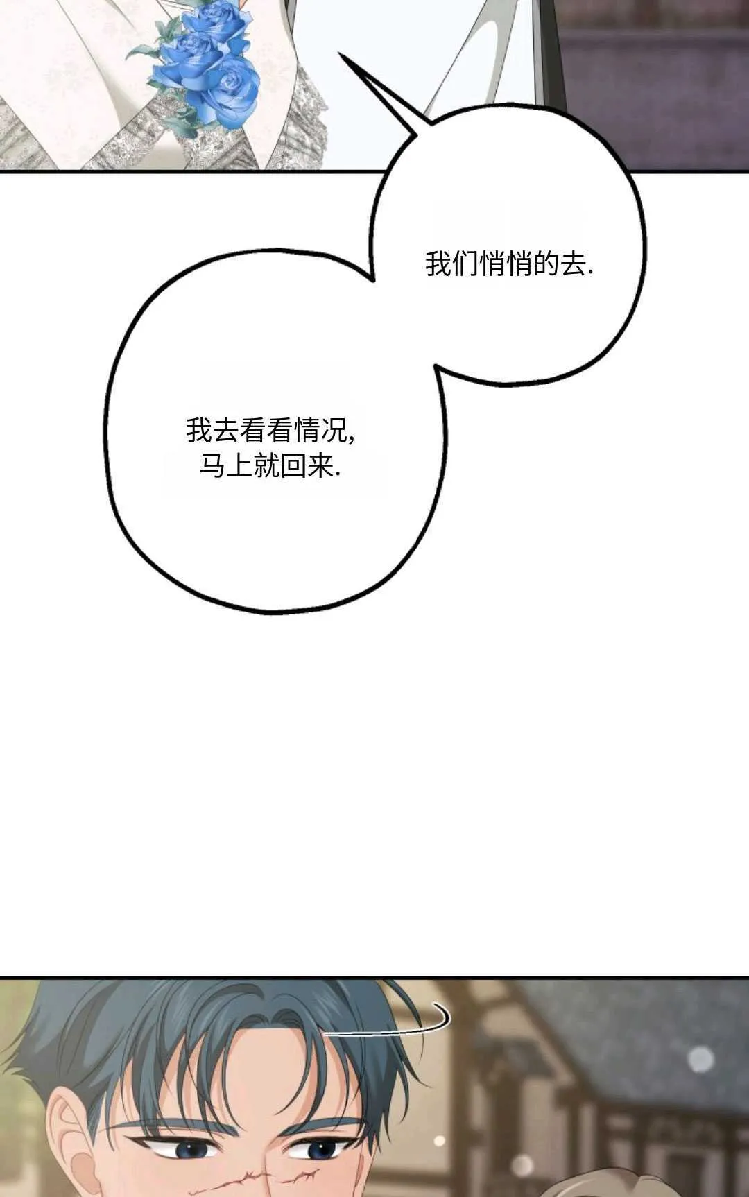 第21话34