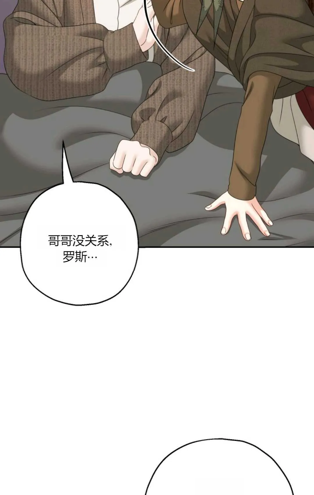 第41话23