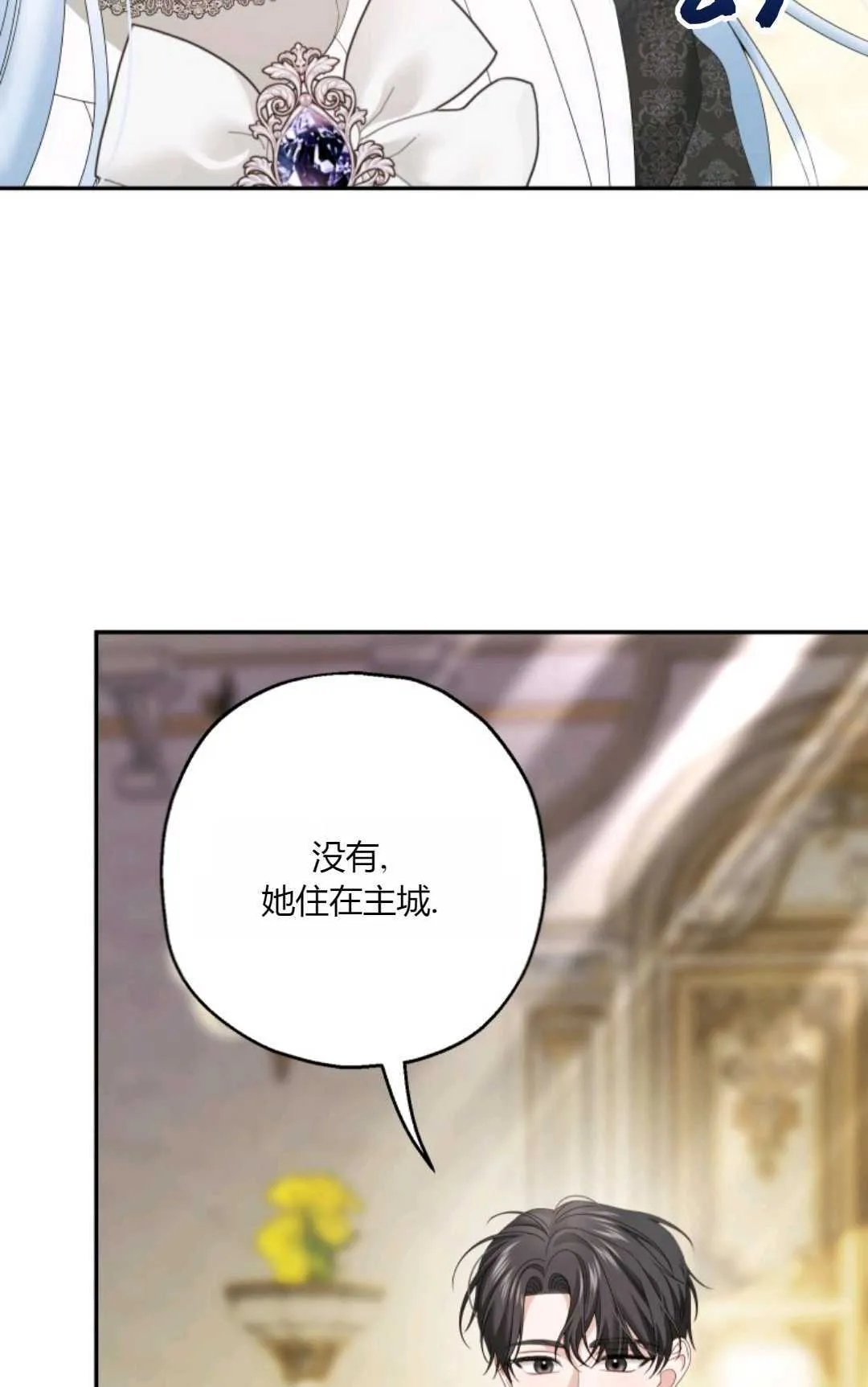 第37话15