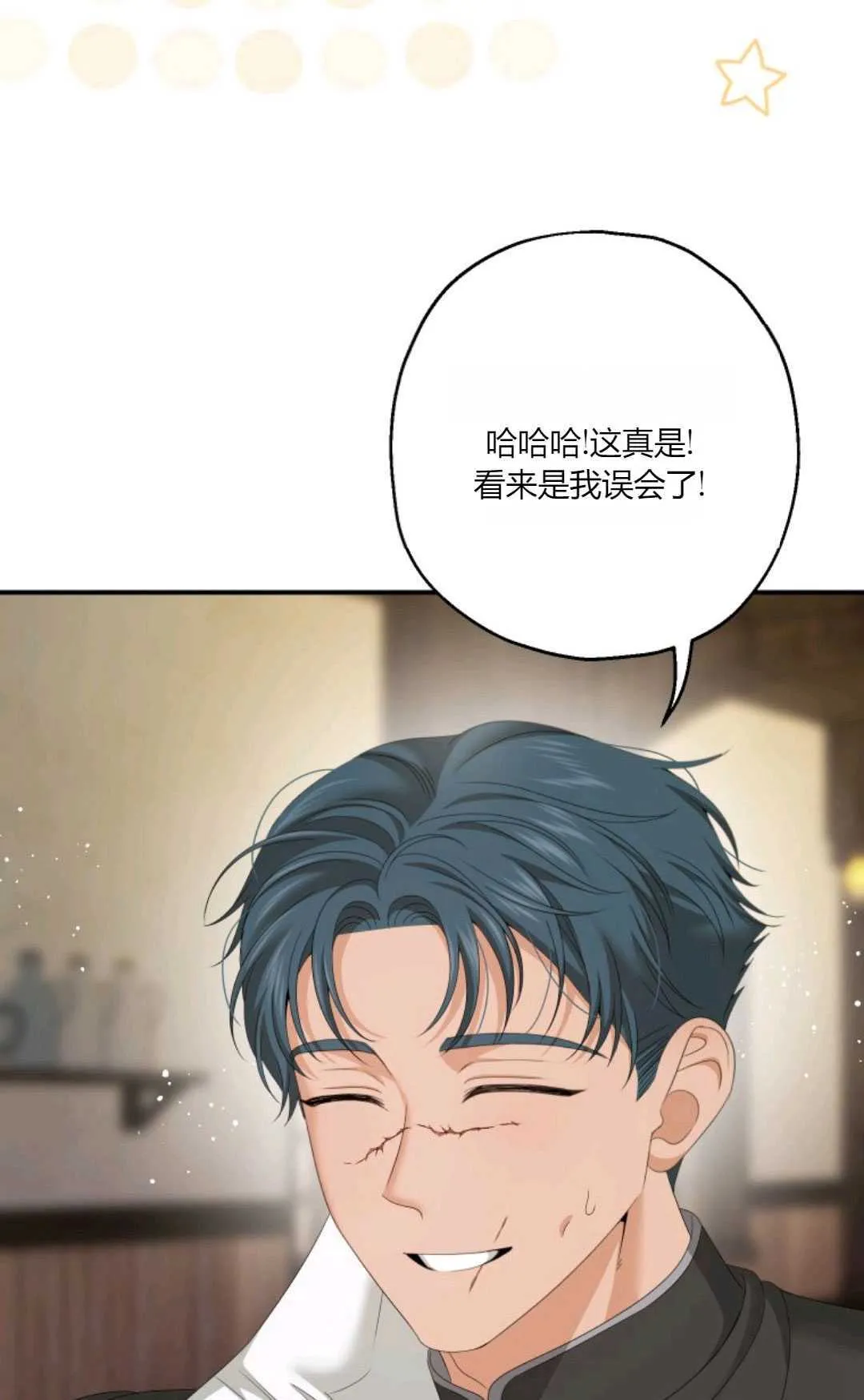 第23话51