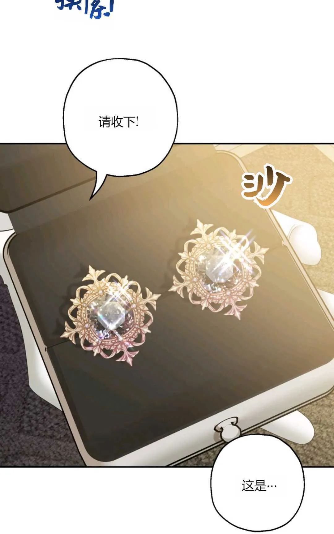 第39话36