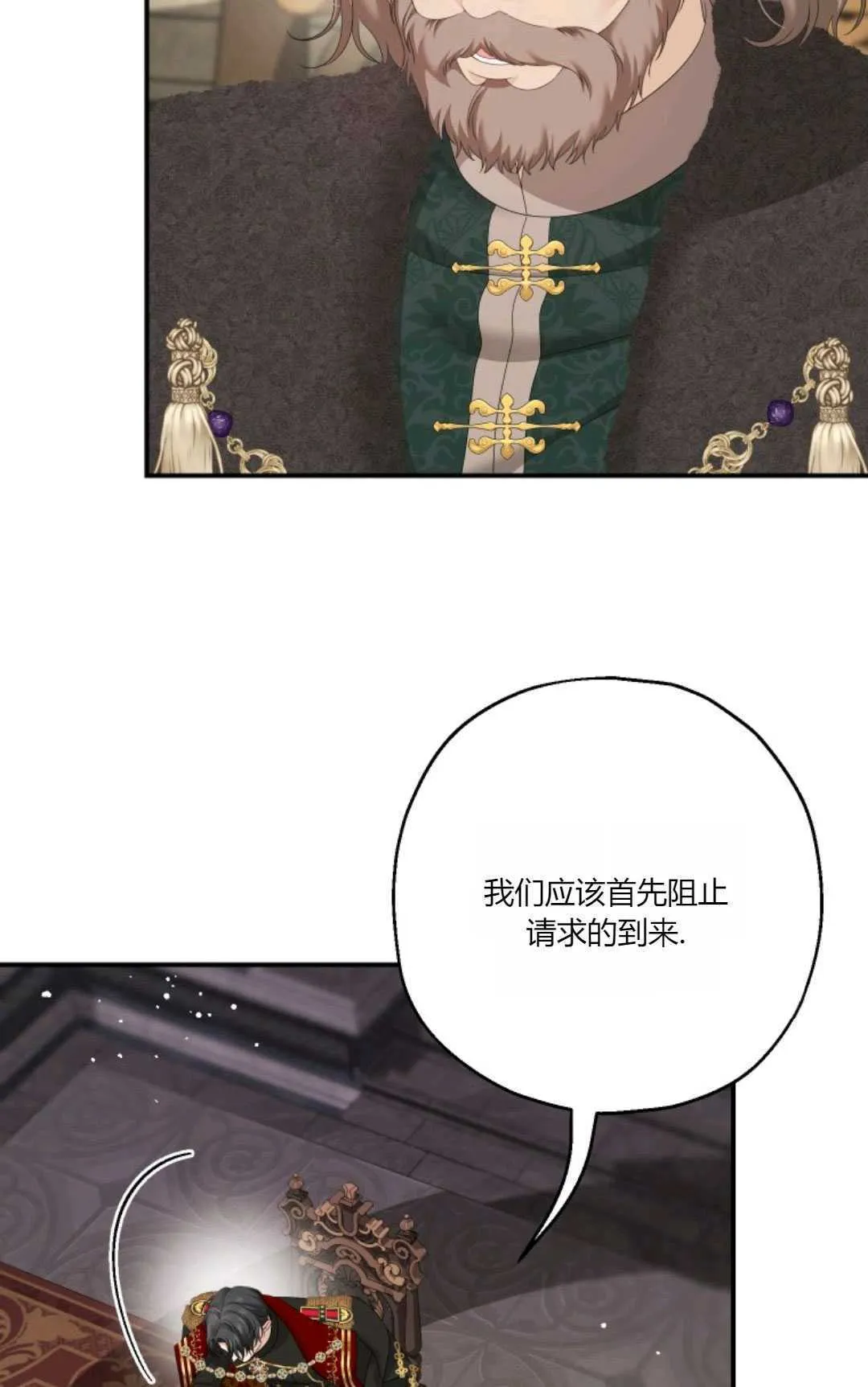 第31话3