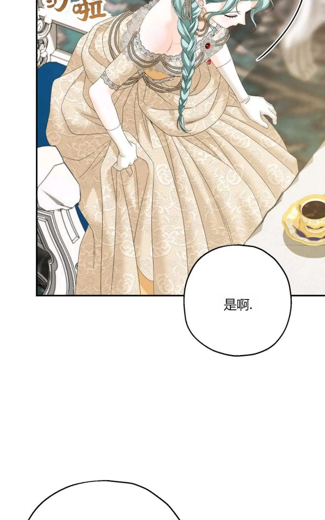 第34话74