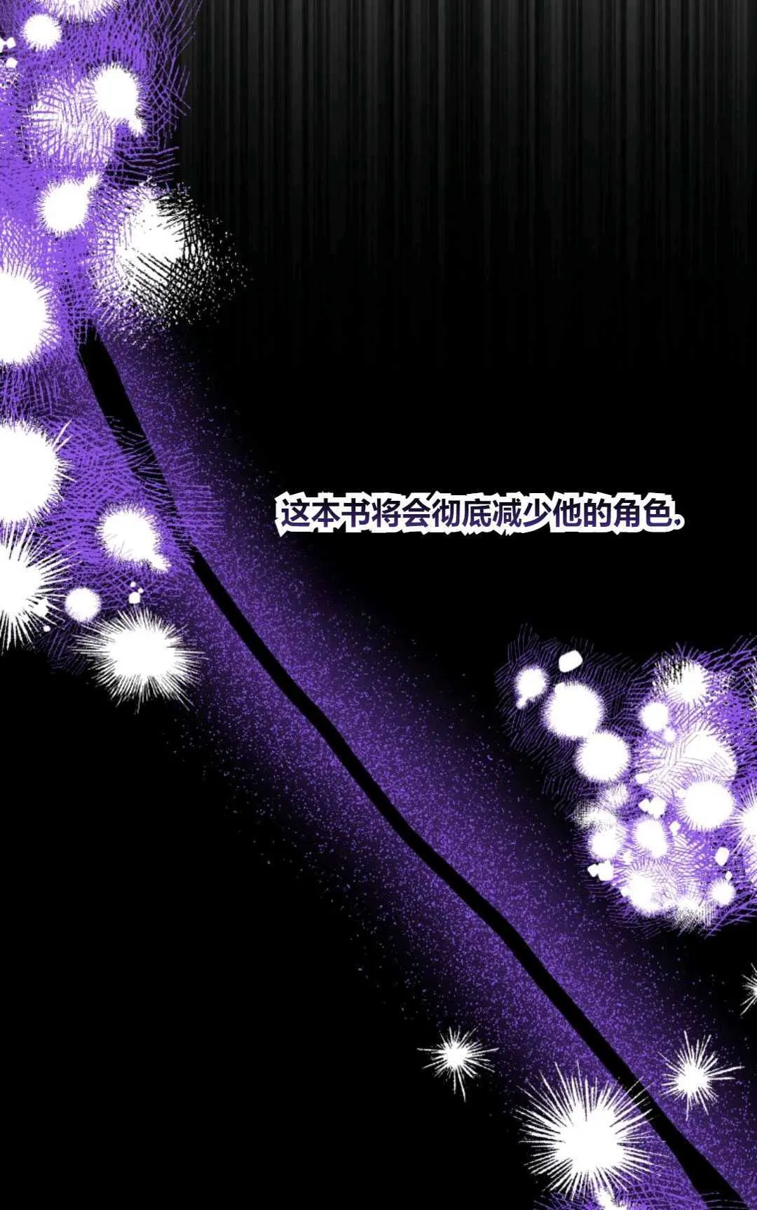 第29话63