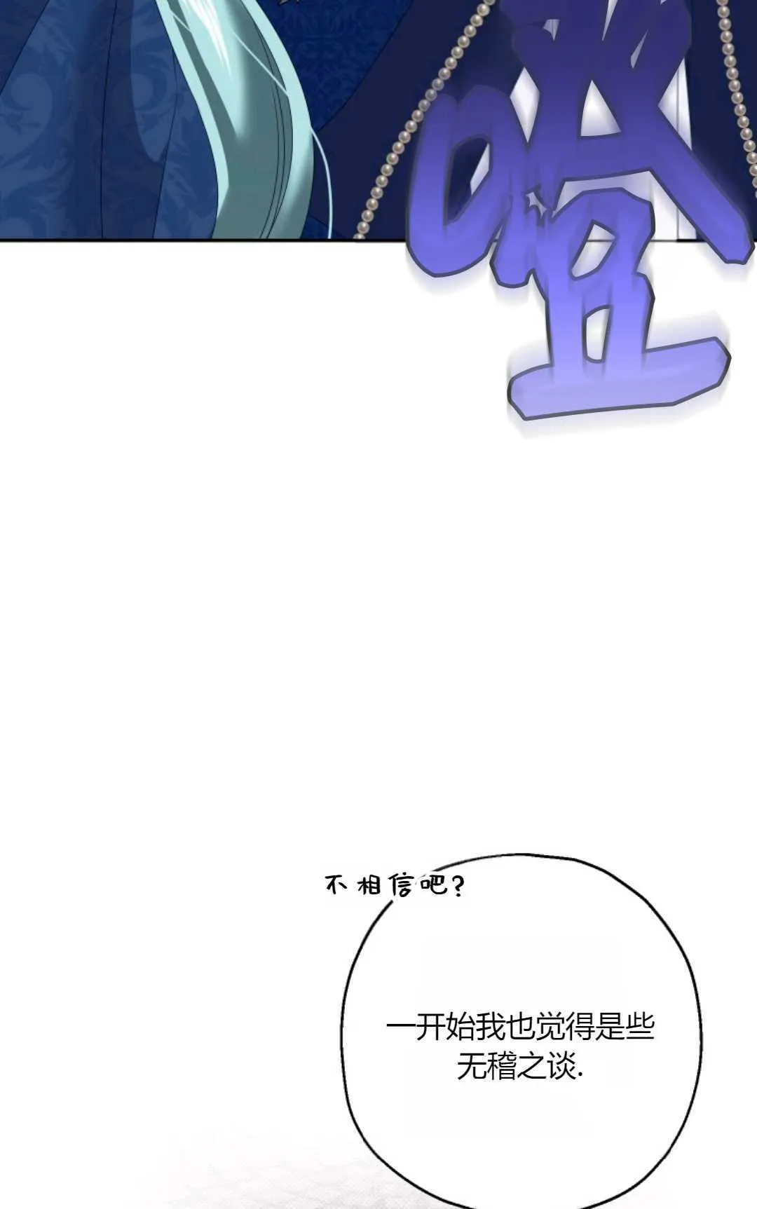 第38话7
