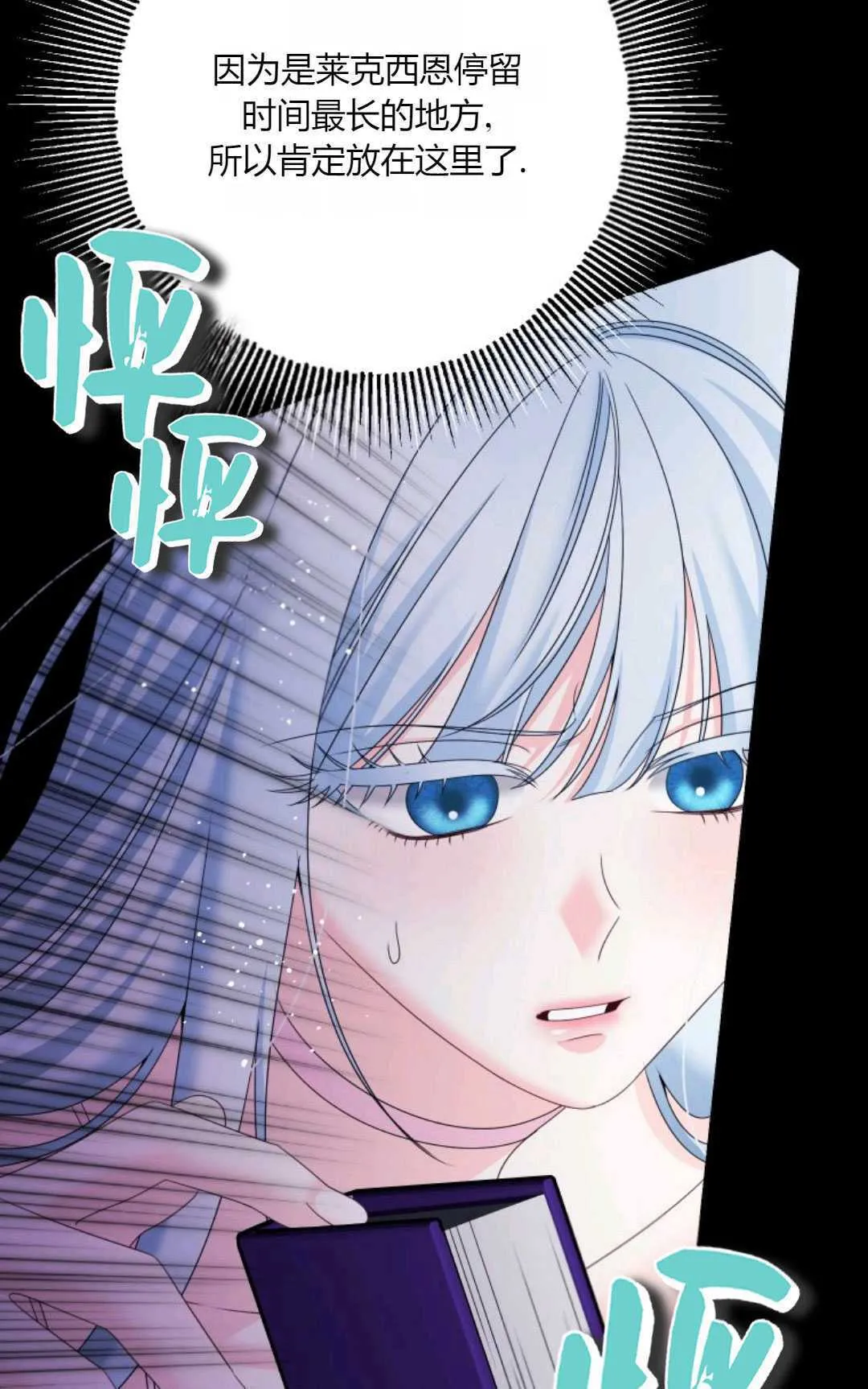 第43话69