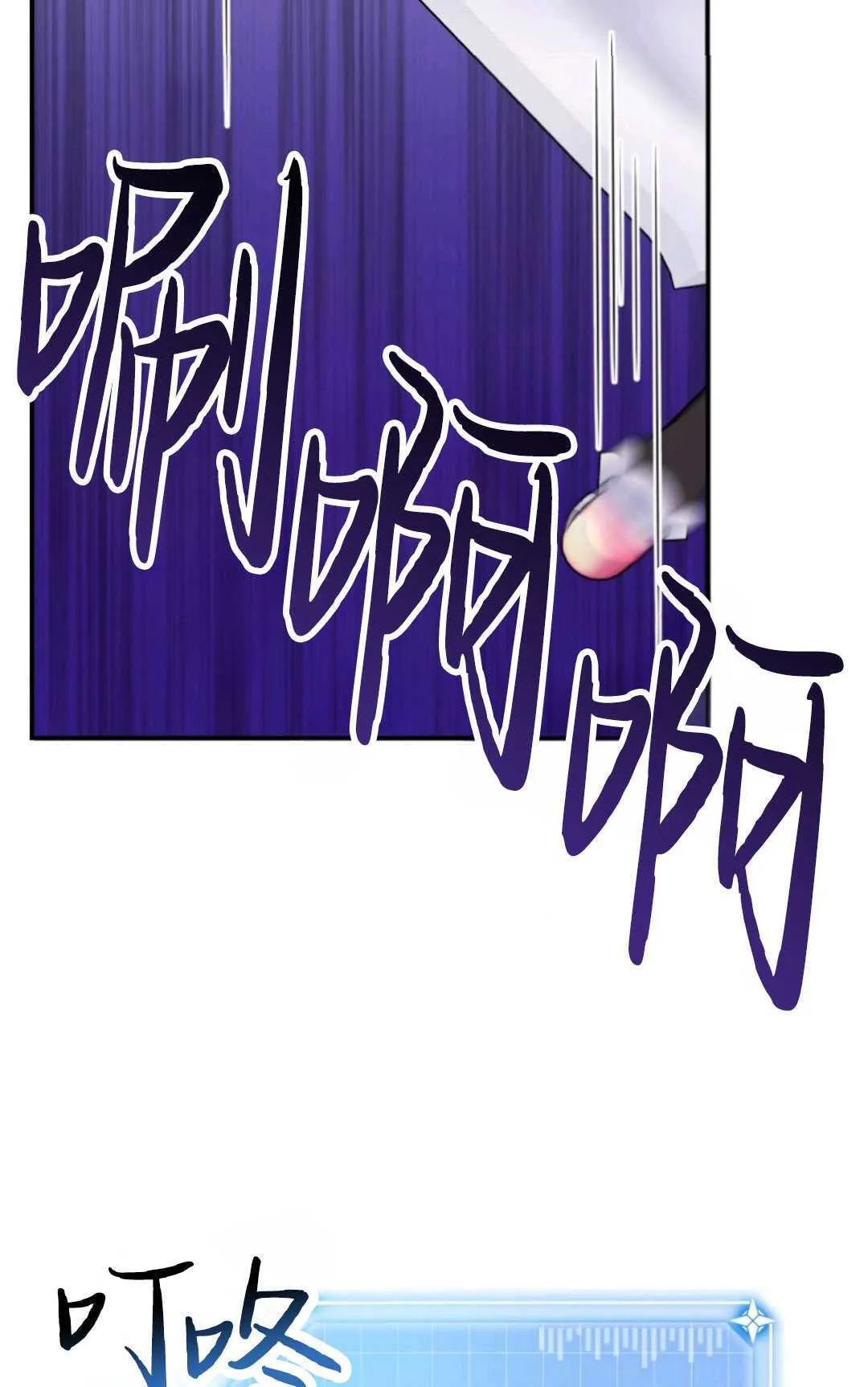第25话87