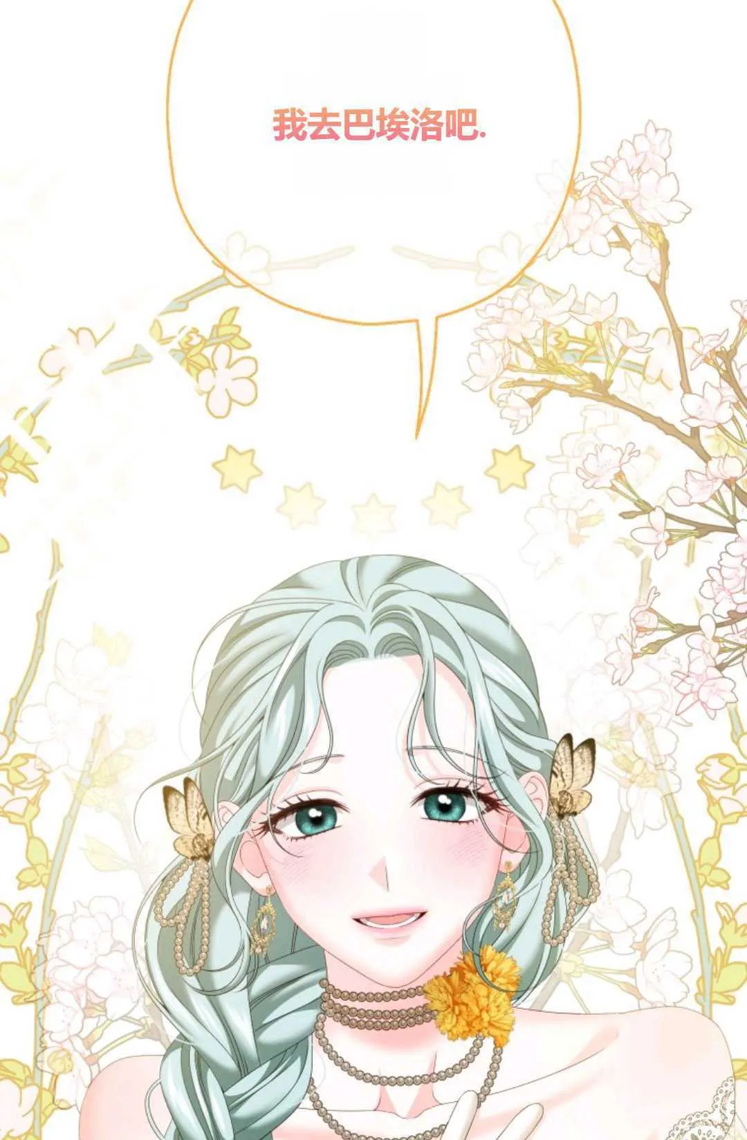 第34话89