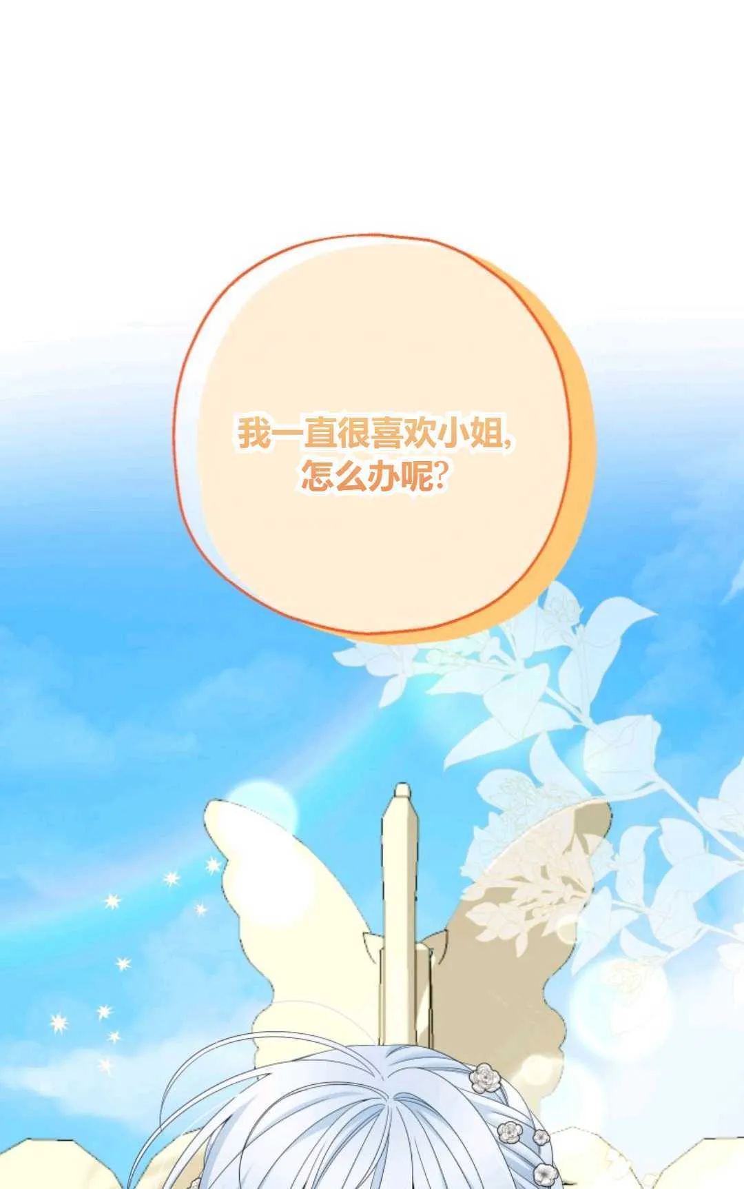 第38话46