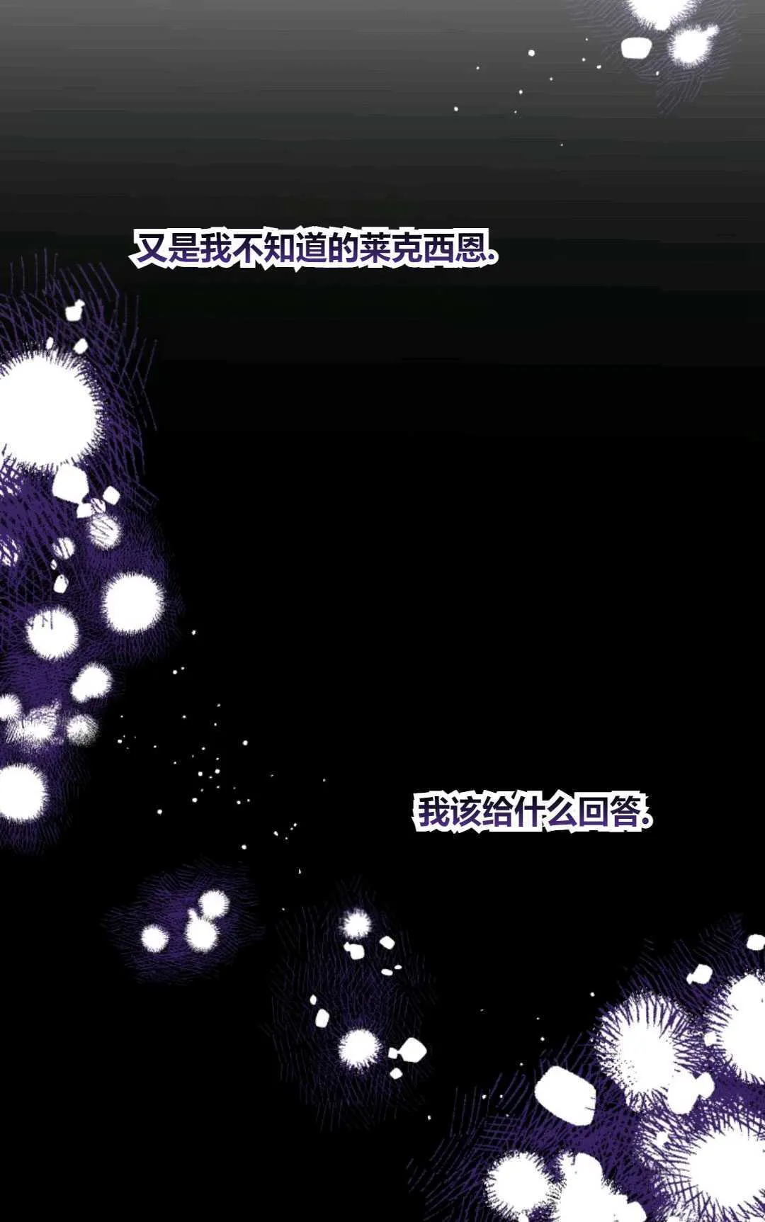 第29话45