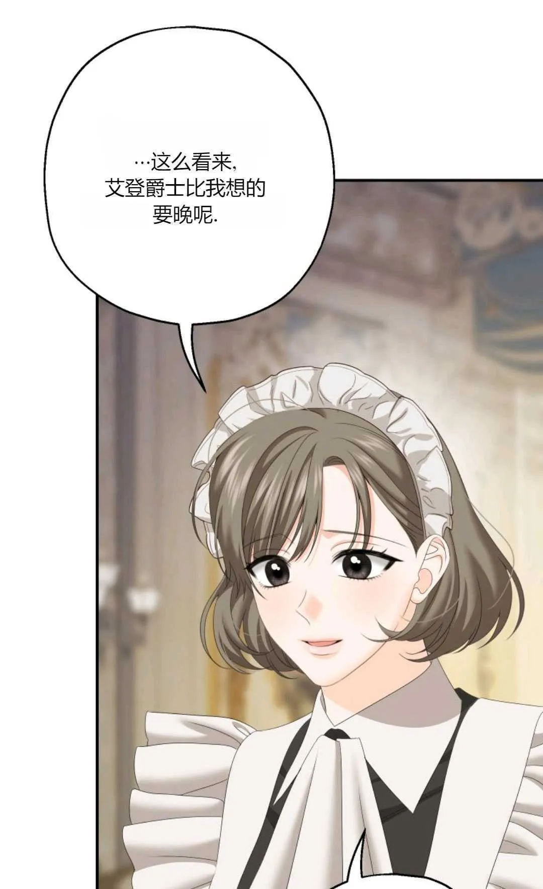 第31话83