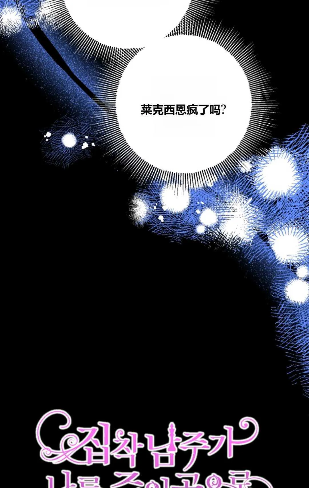 第38话15