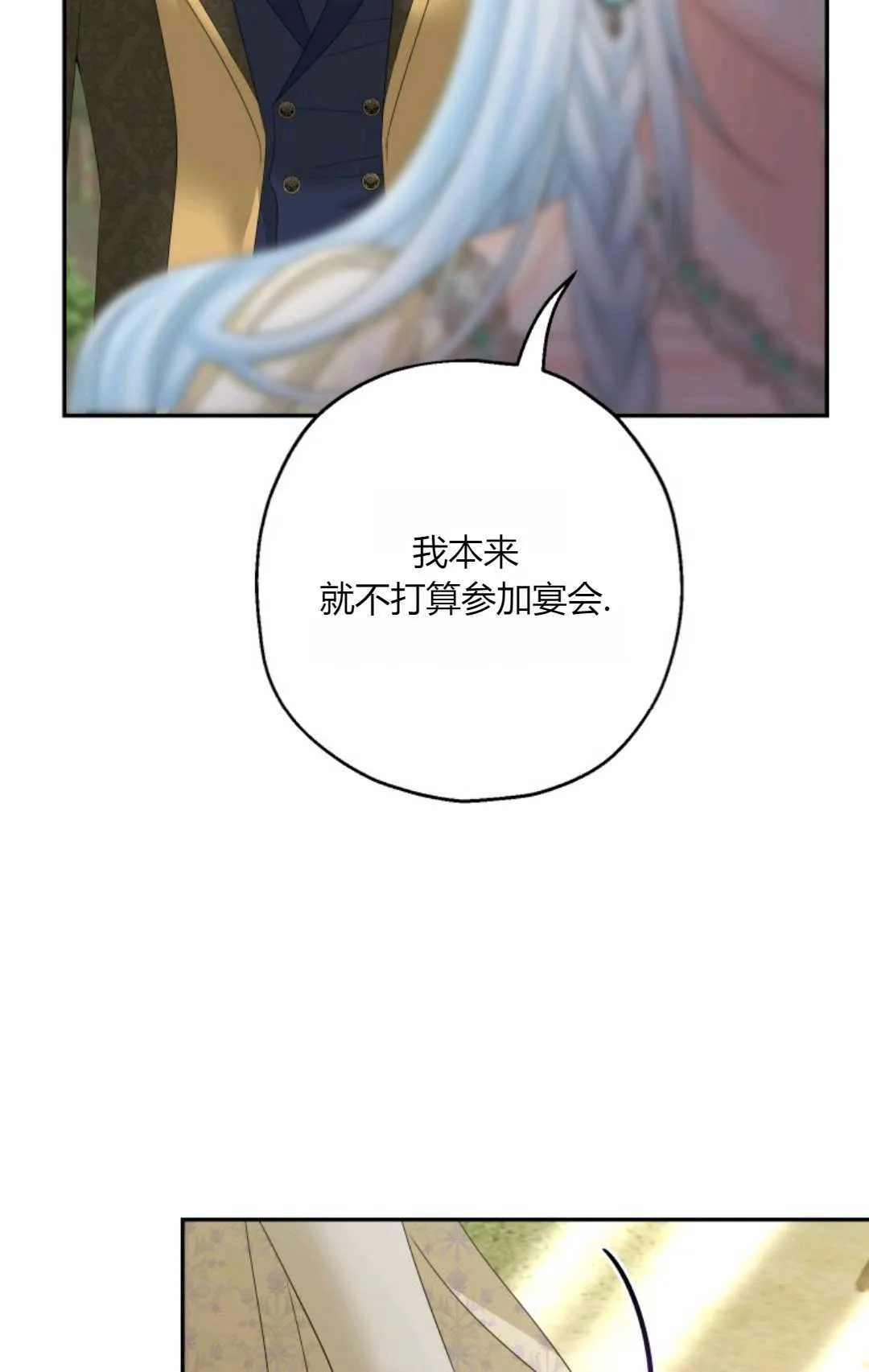 第41话73