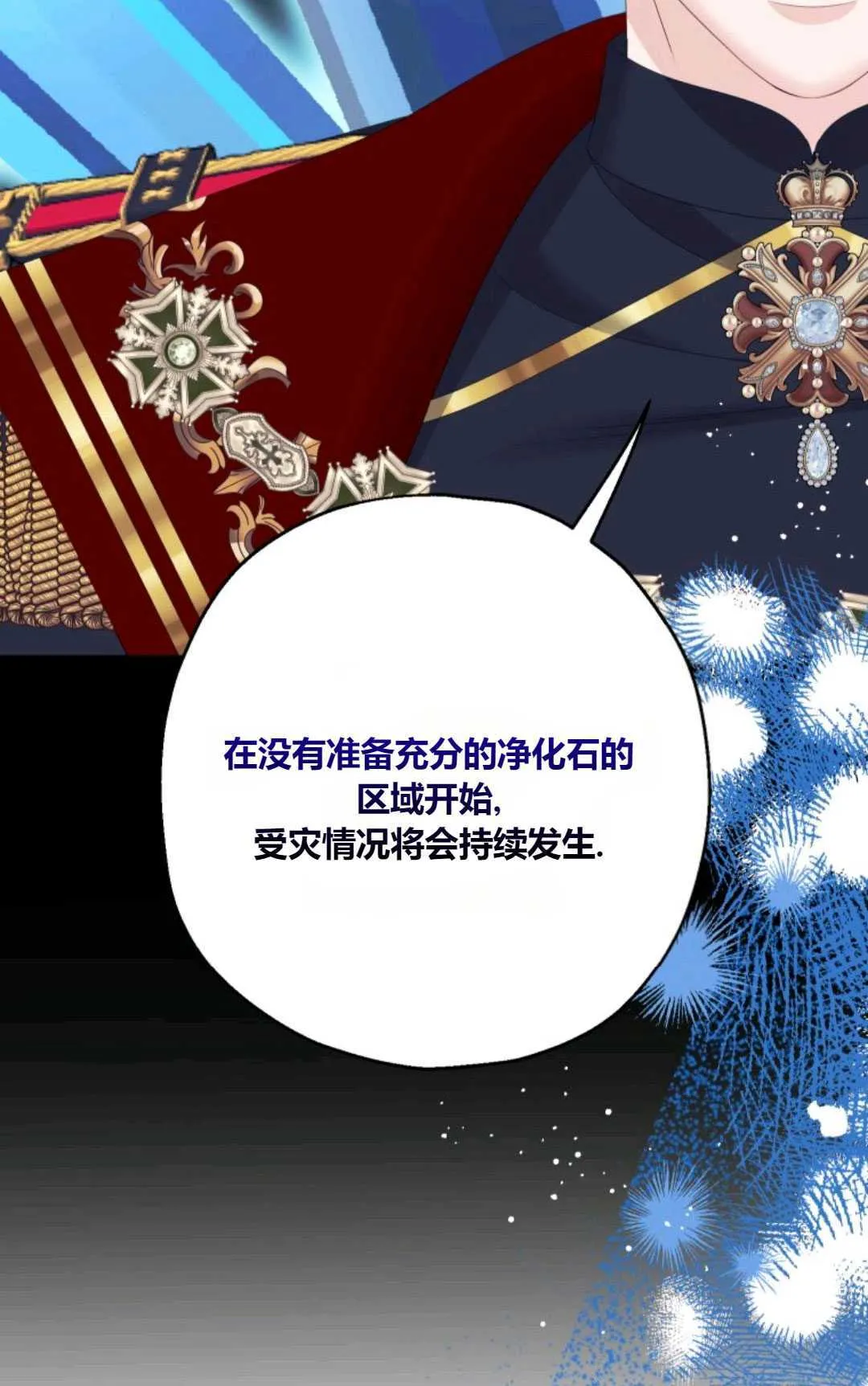 第30话81
