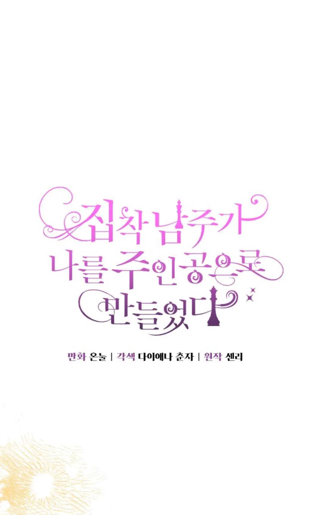 第32话0