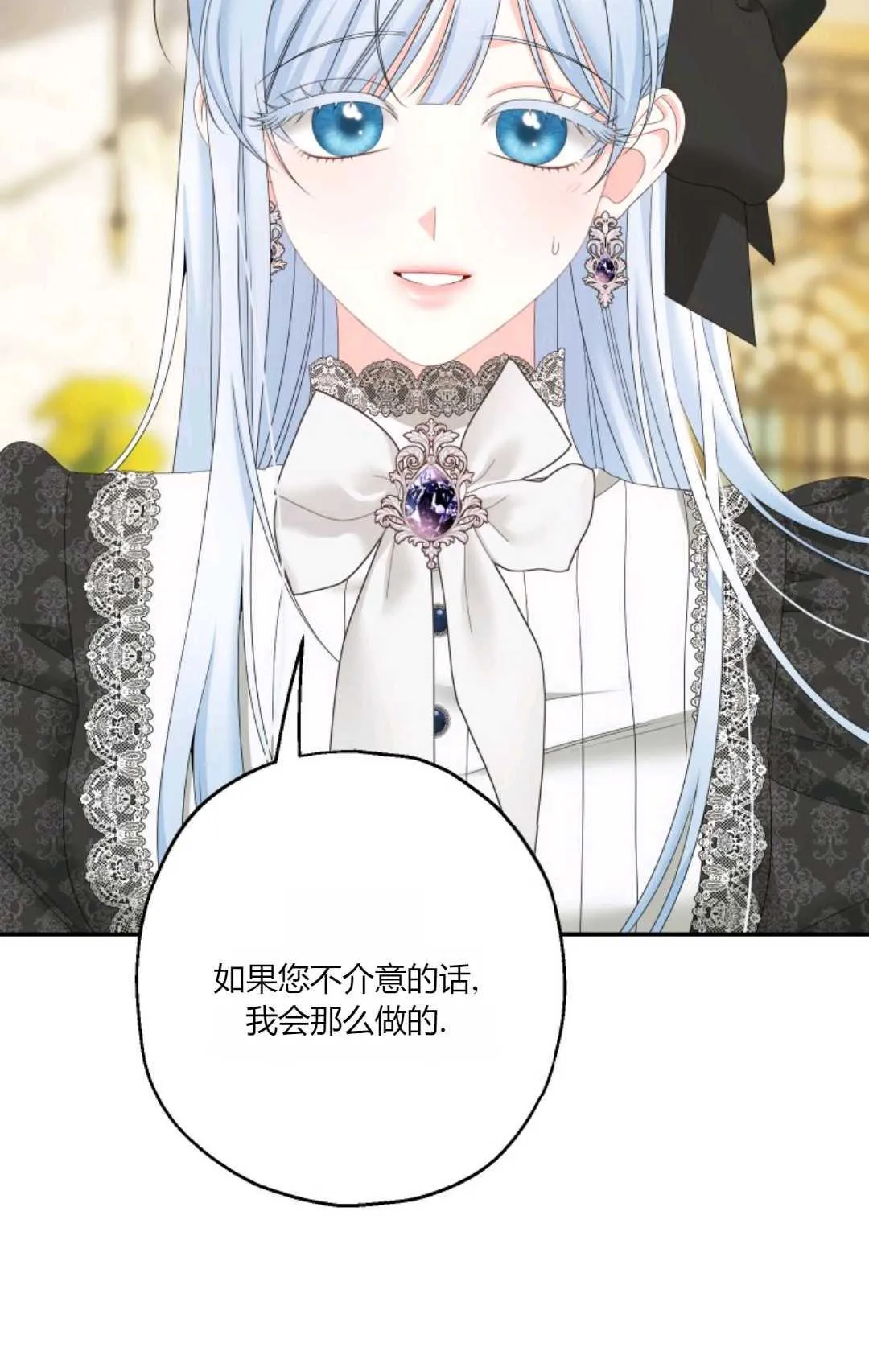 第37话32