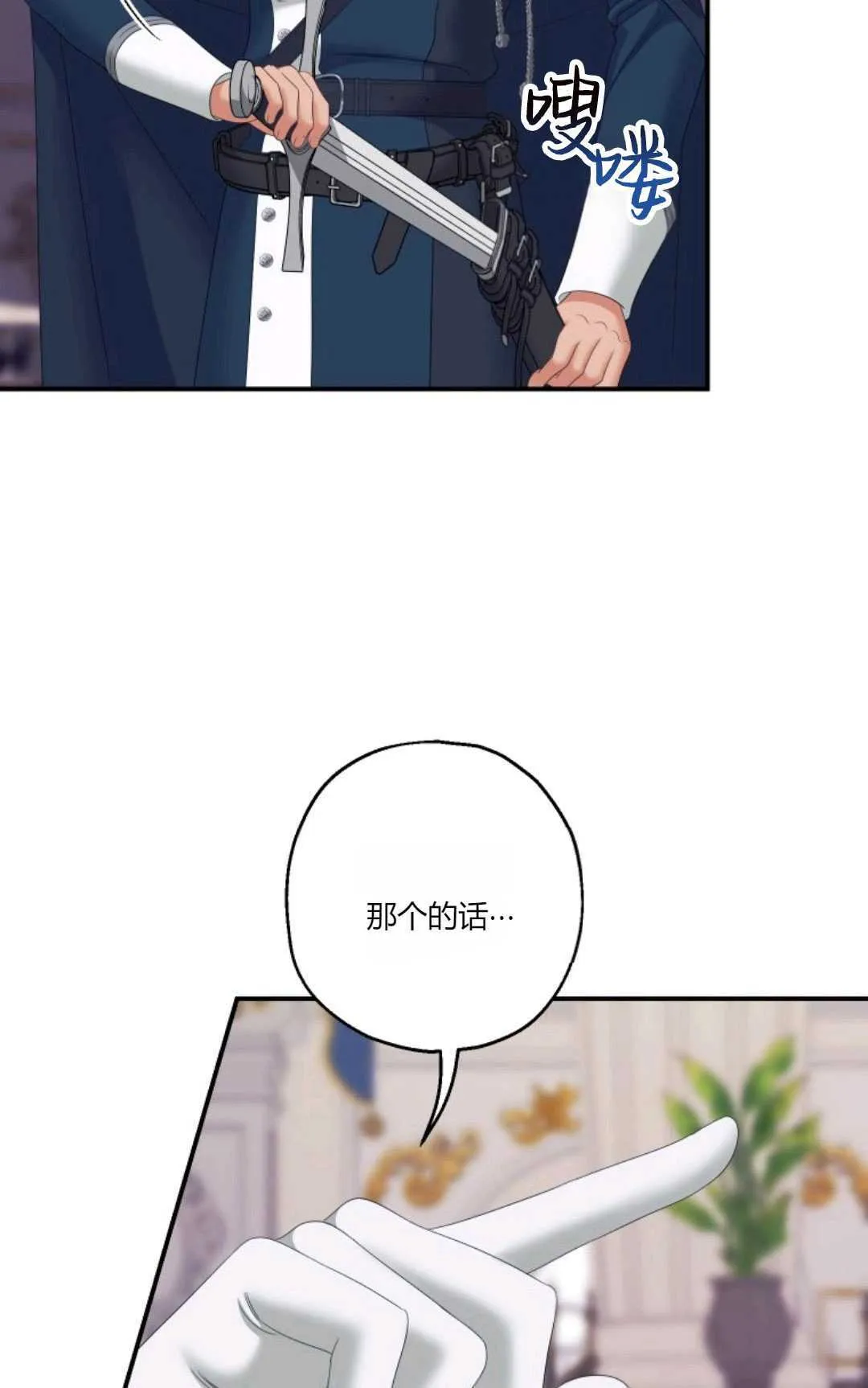 第25话35