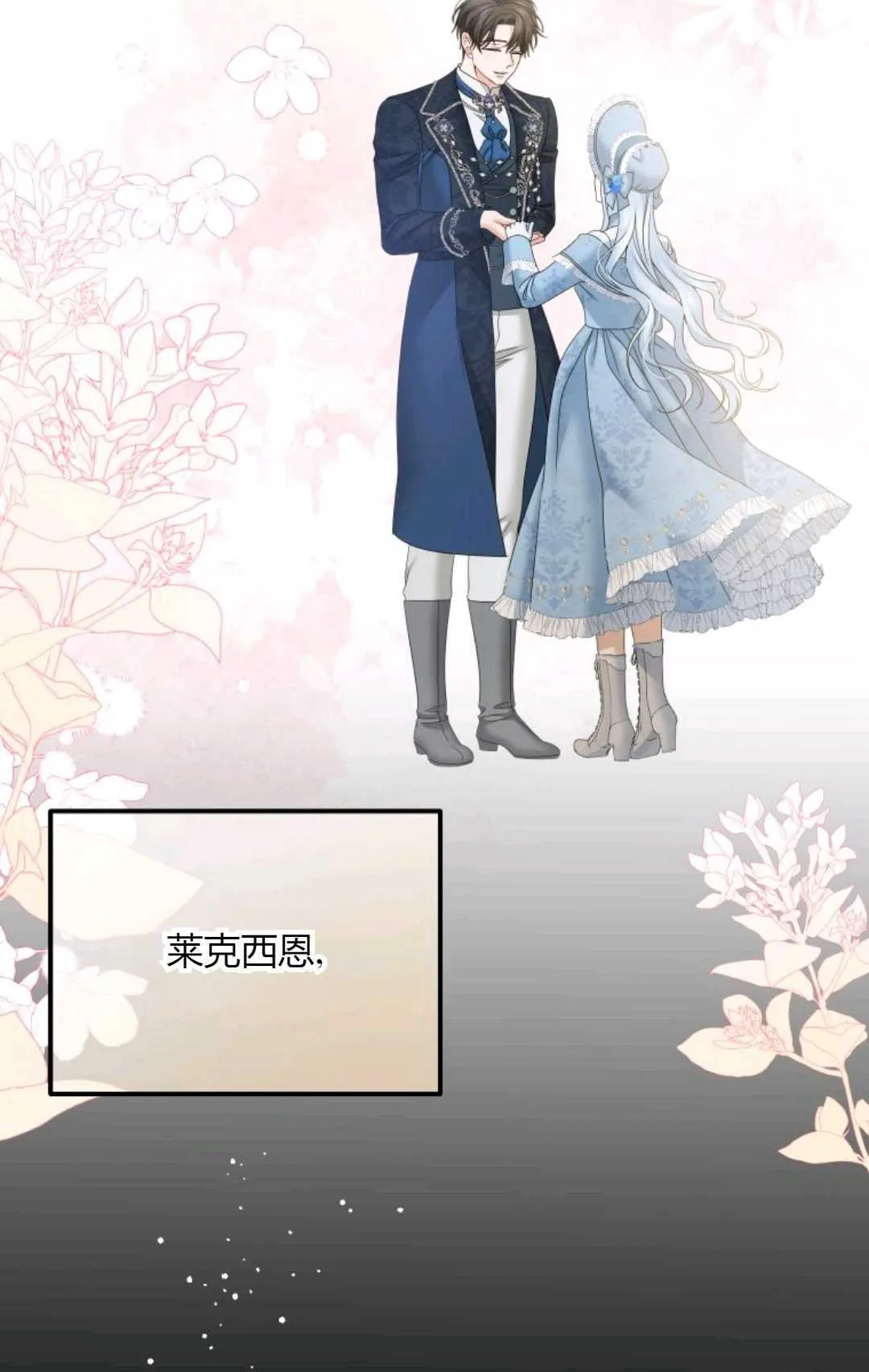 第33话27