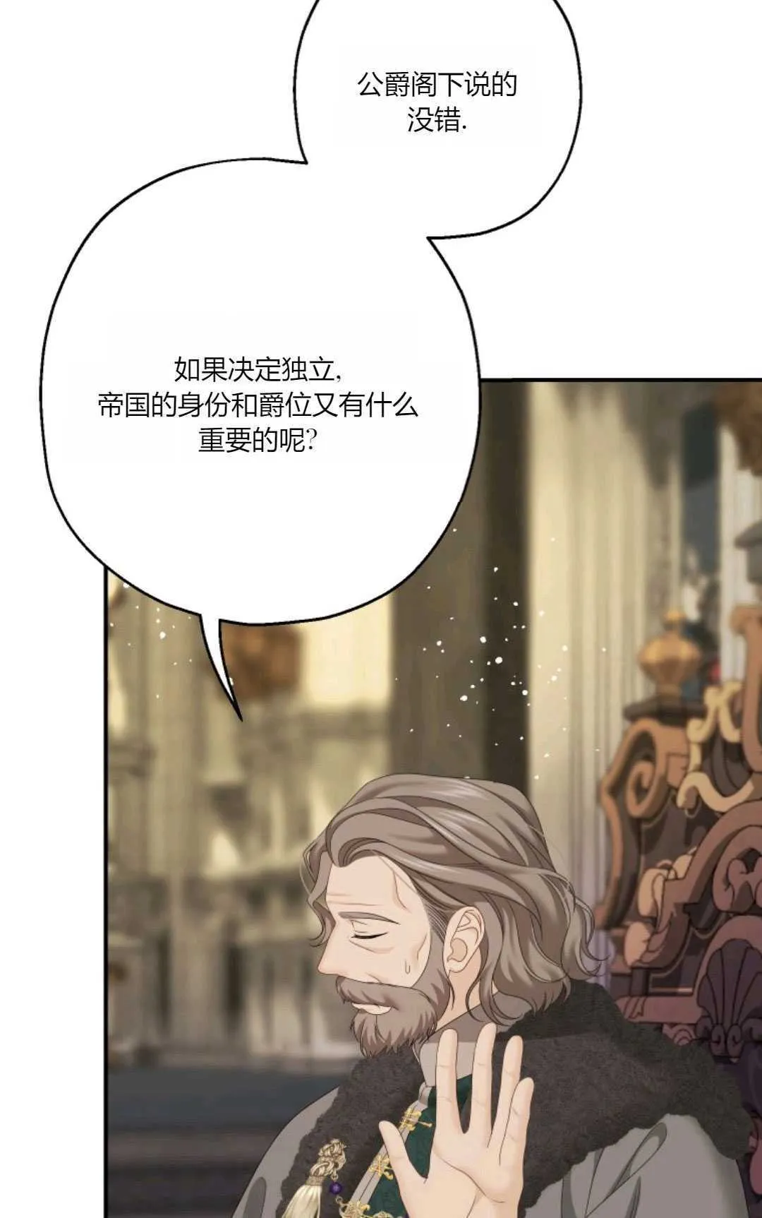 第31话34